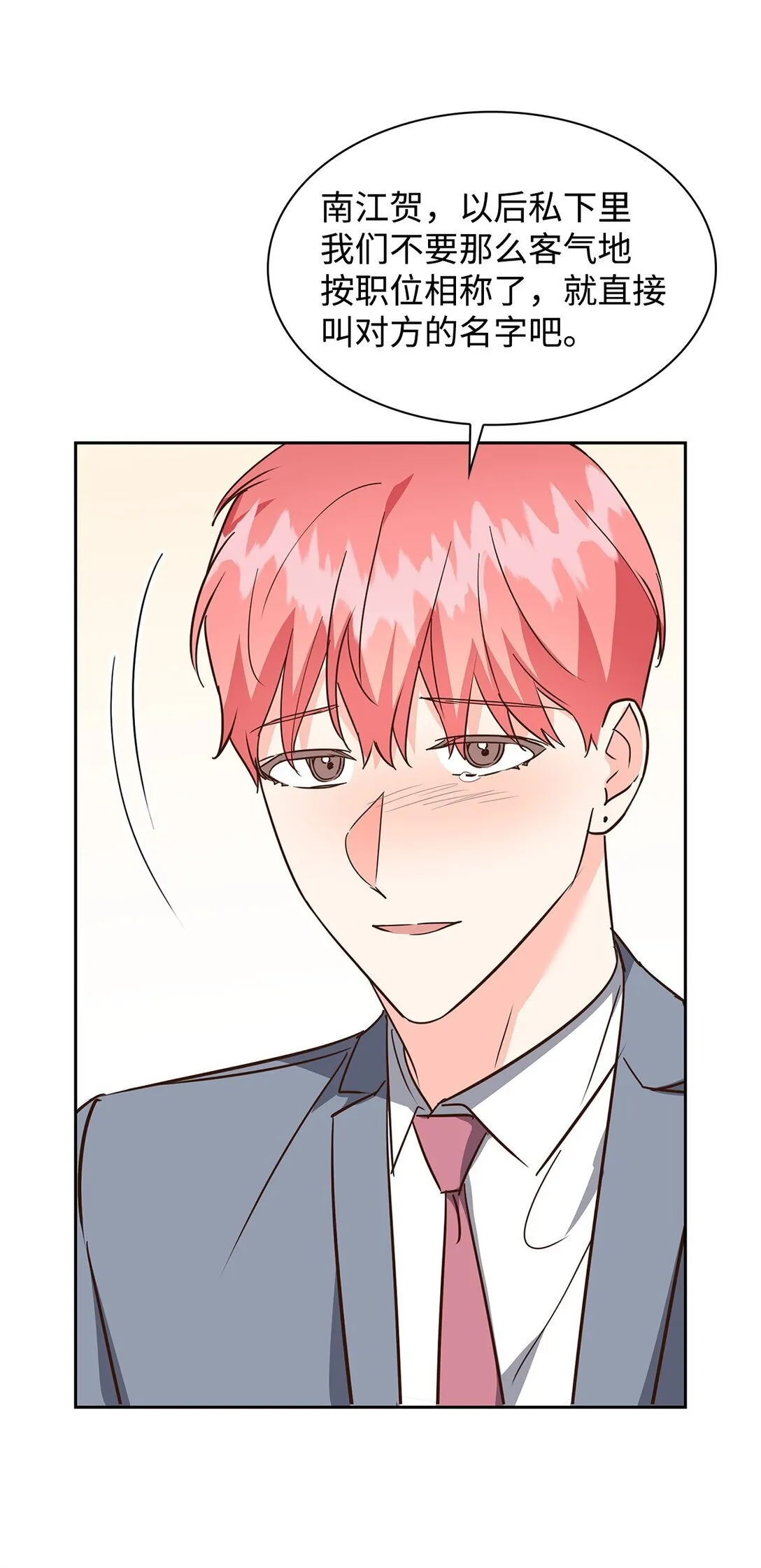 159 理解 第31页