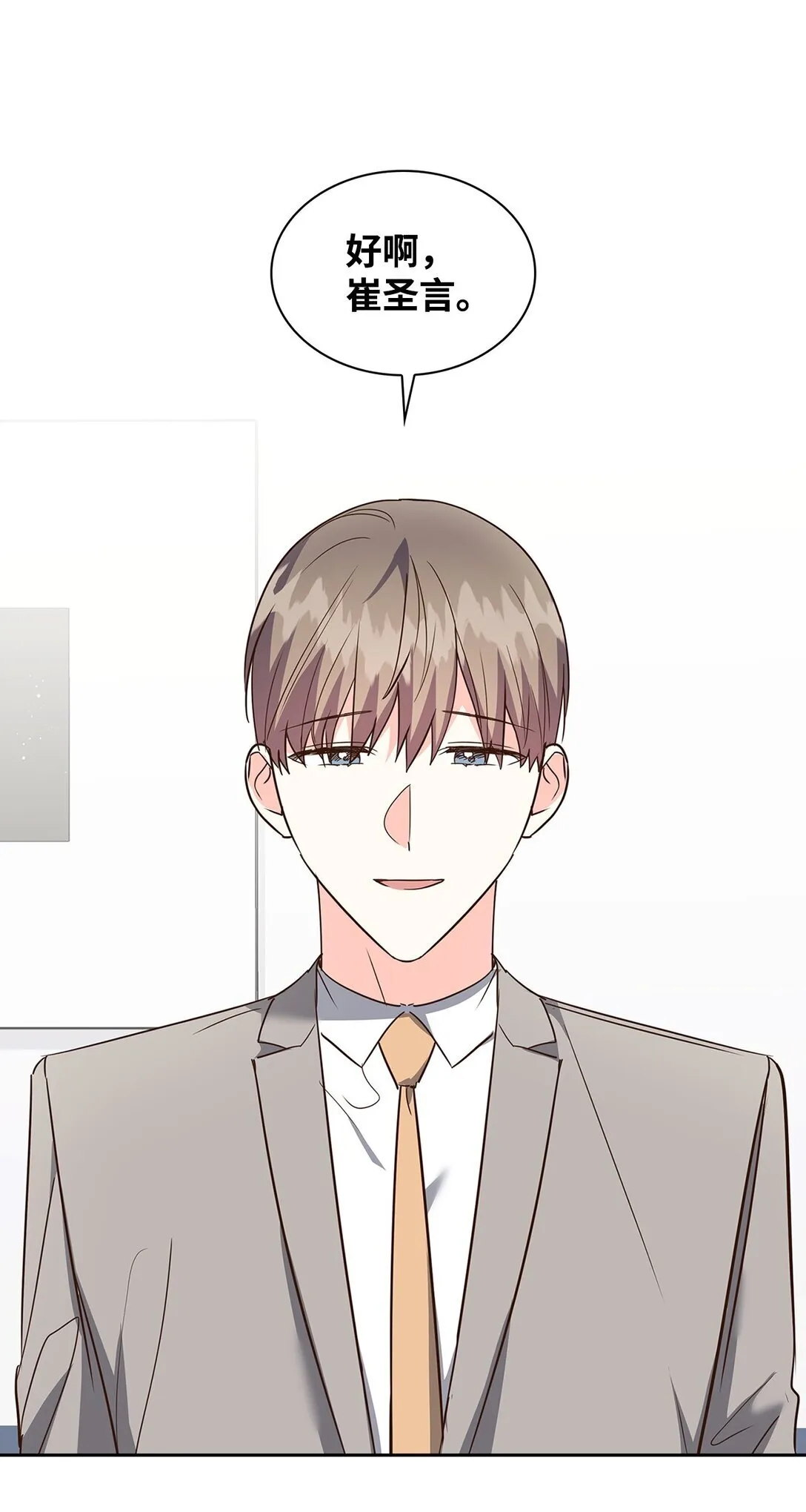 159 理解 第32页