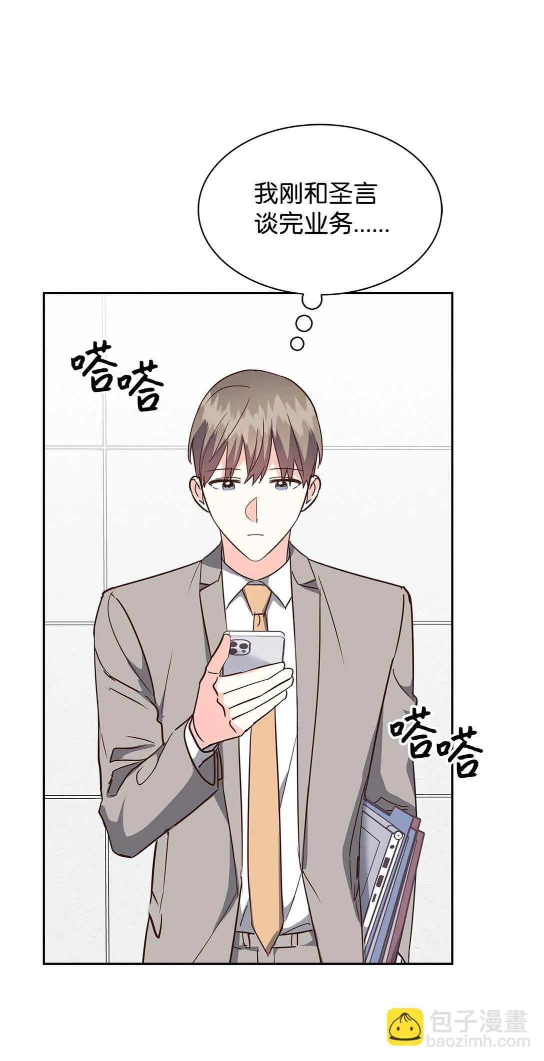 159 理解 第36页