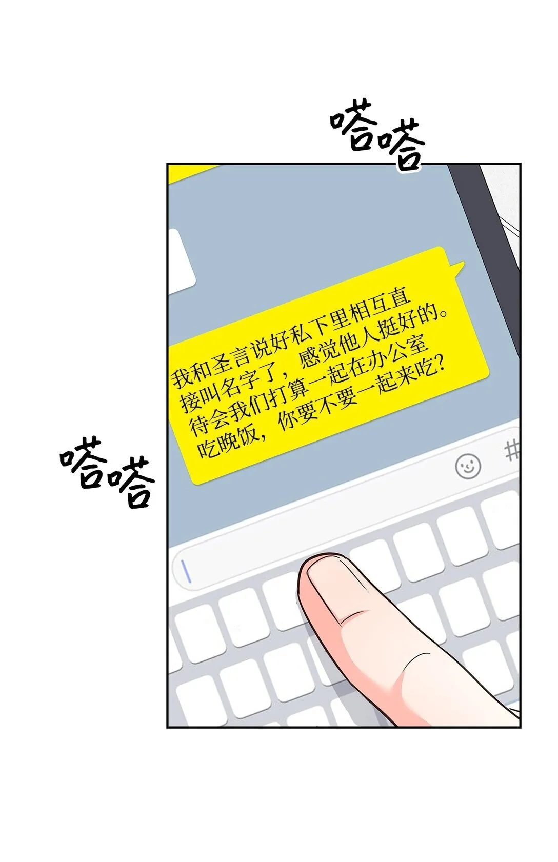 159 理解 第37页