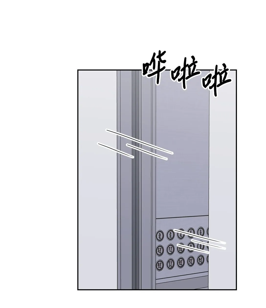 159 理解 第39页