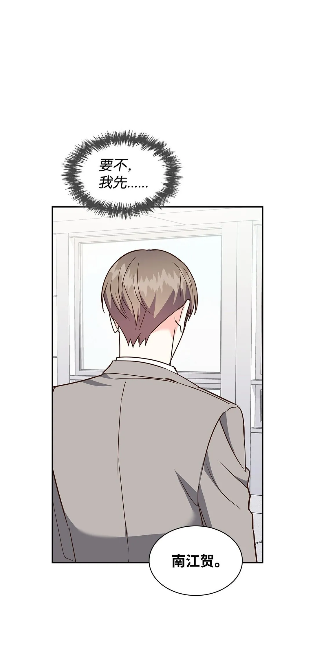 159 理解 第40页