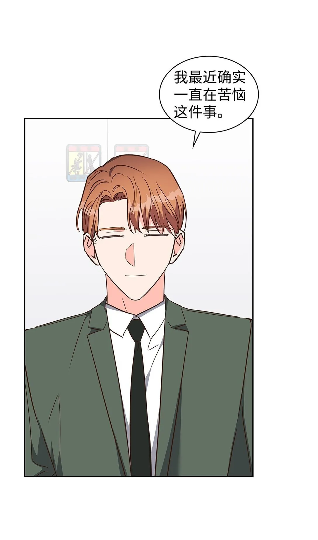 159 理解 第43页