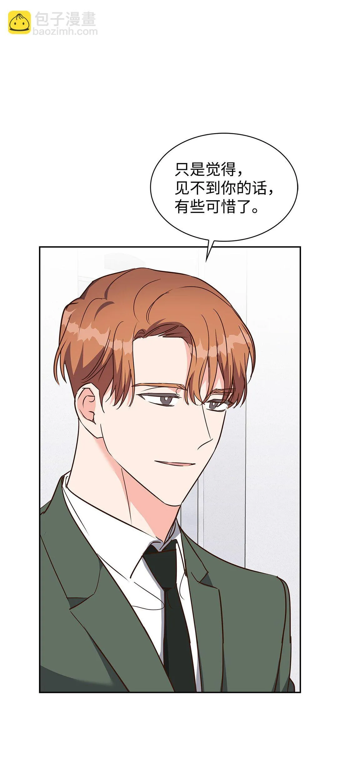 159 理解 第45页