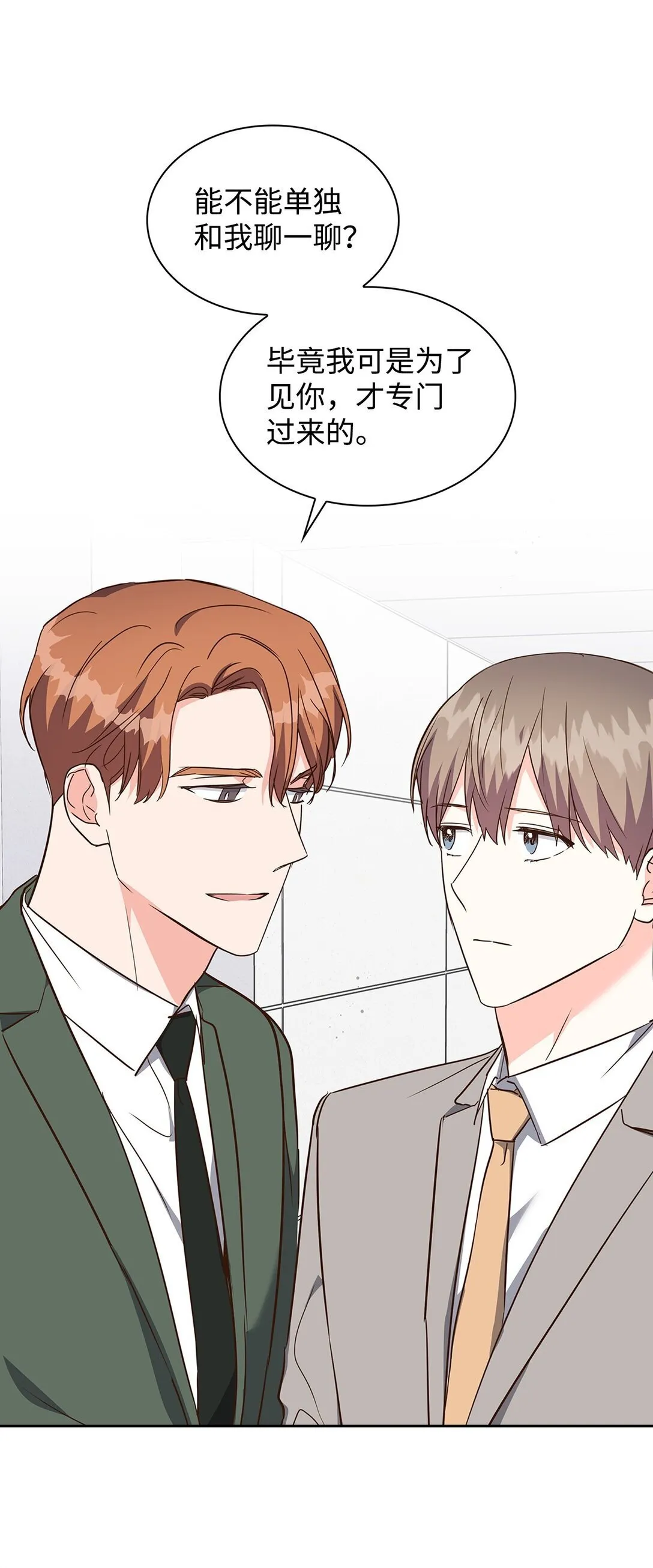 159 理解 第46页