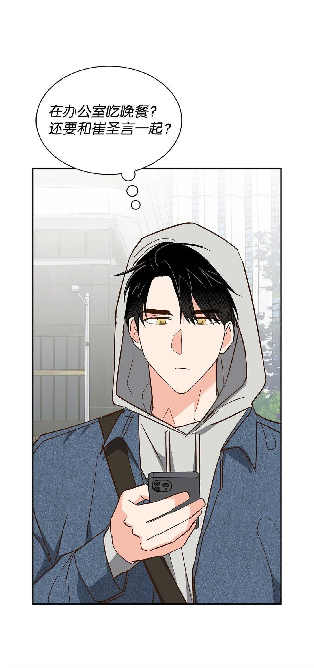 159 理解 第51页