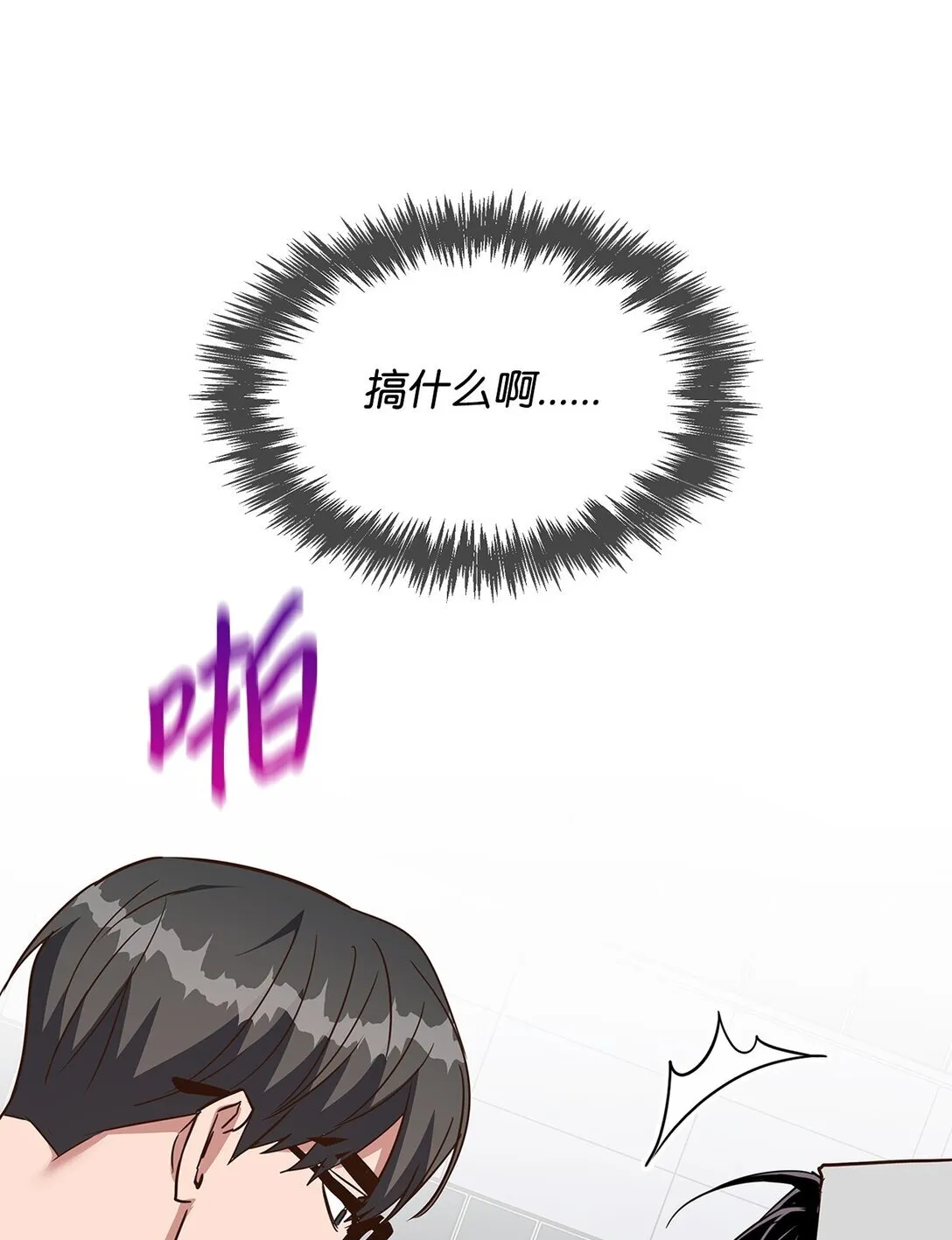 159 理解 第52页