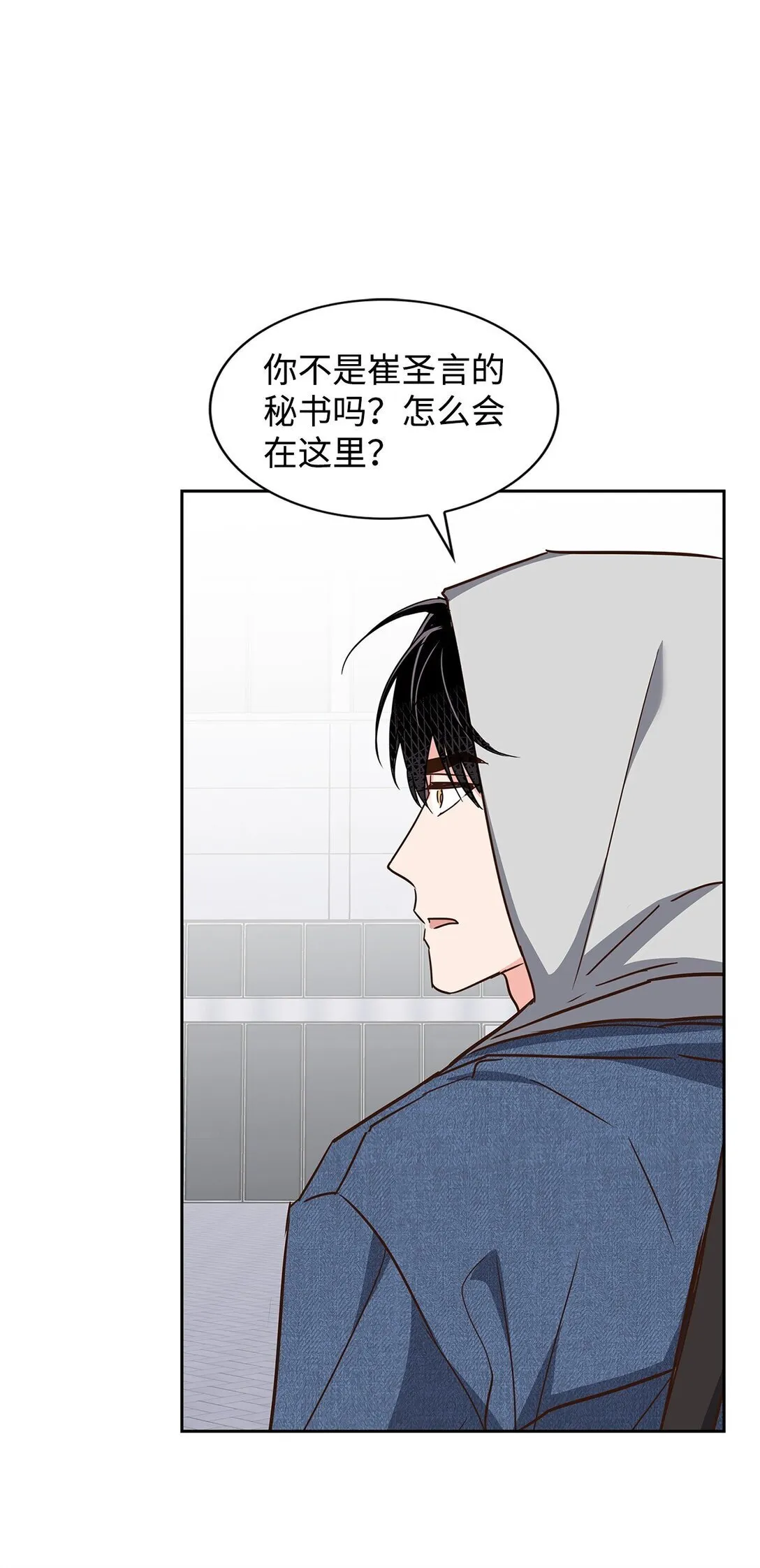 159 理解 第56页
