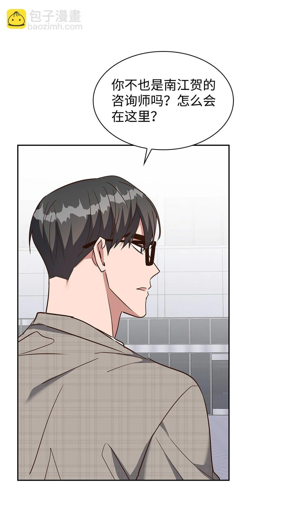159 理解 第57页