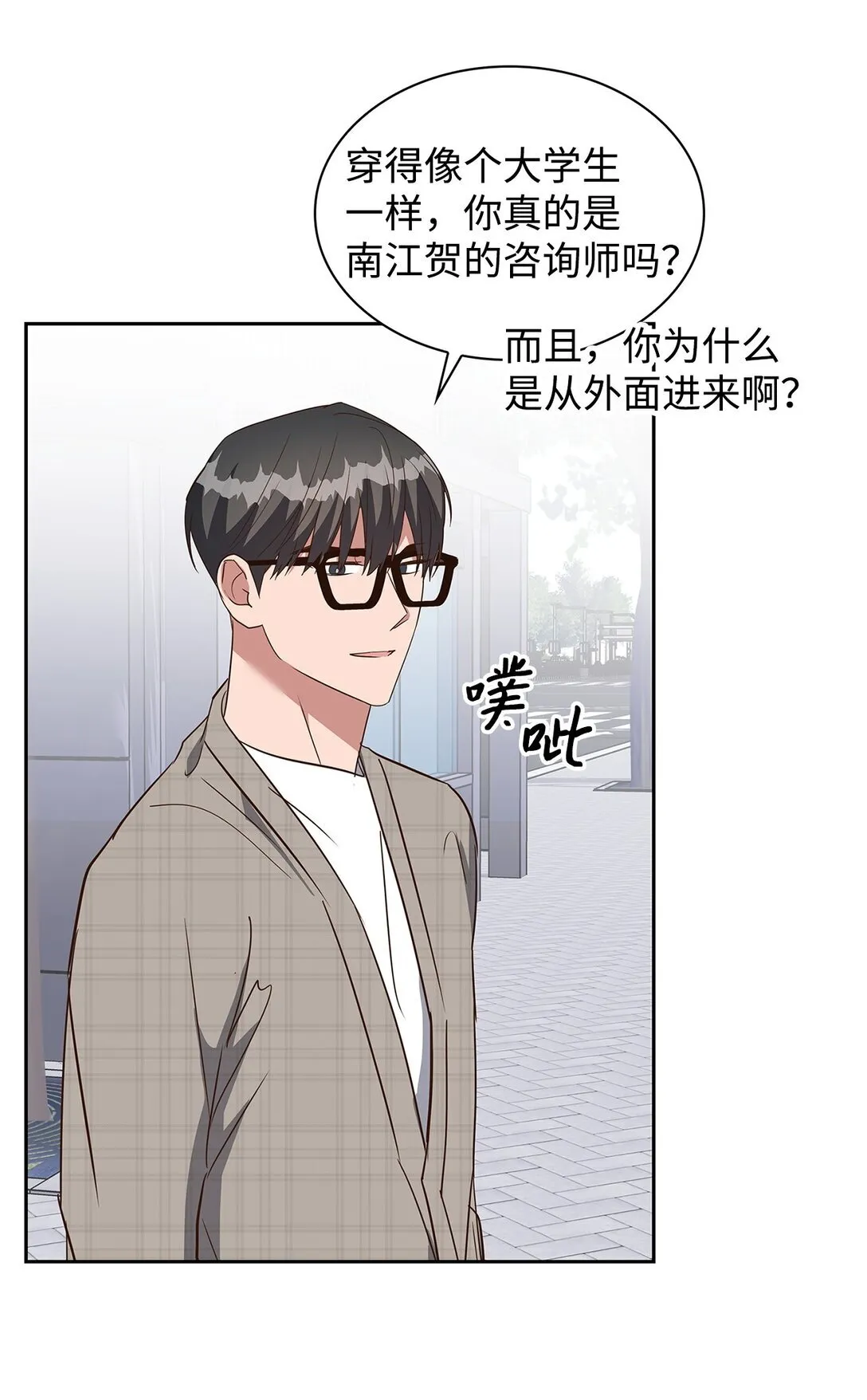 159 理解 第60页