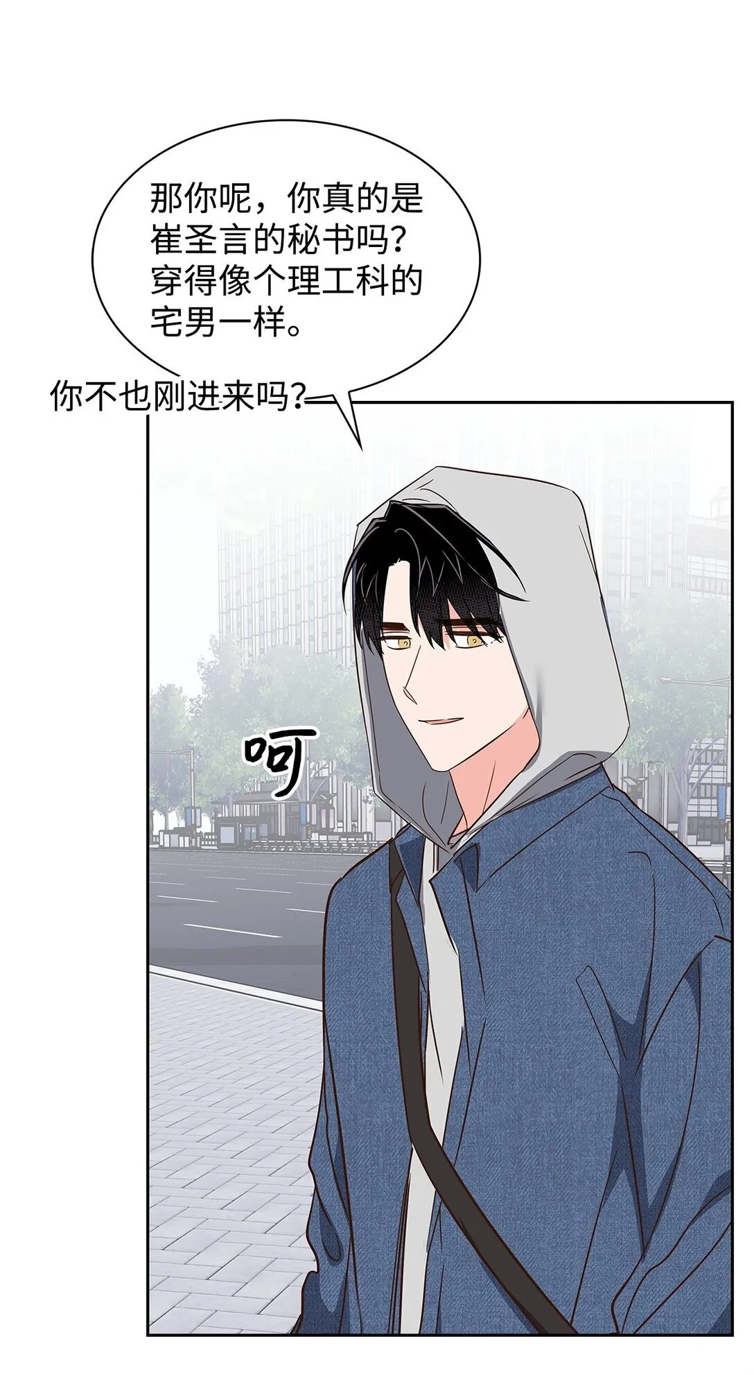 159 理解 第61页