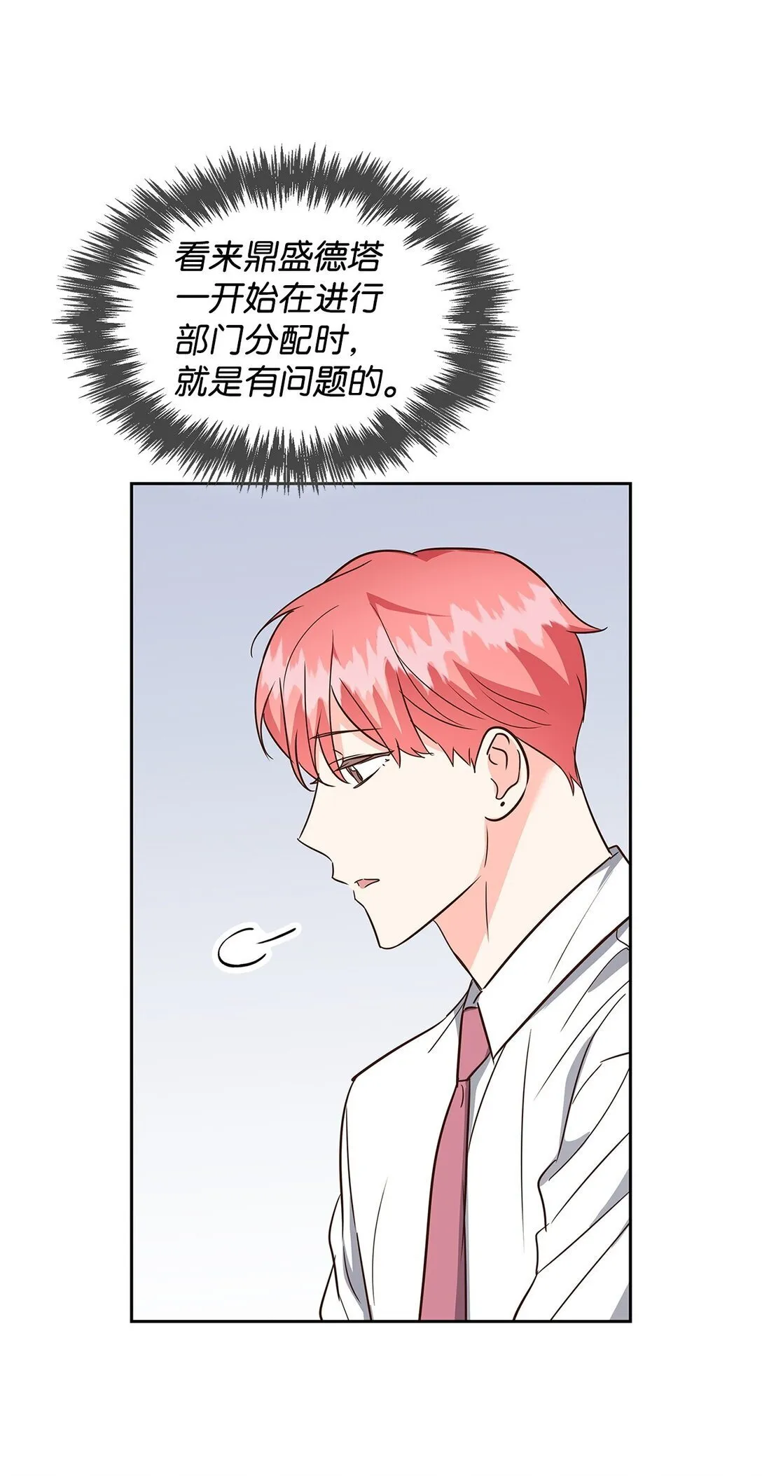 160 威胁 第4页
