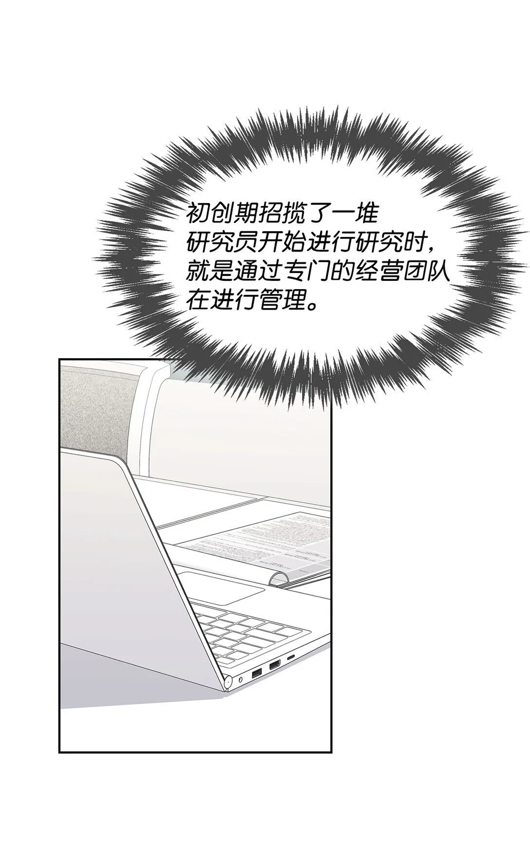 160 威胁 第5页