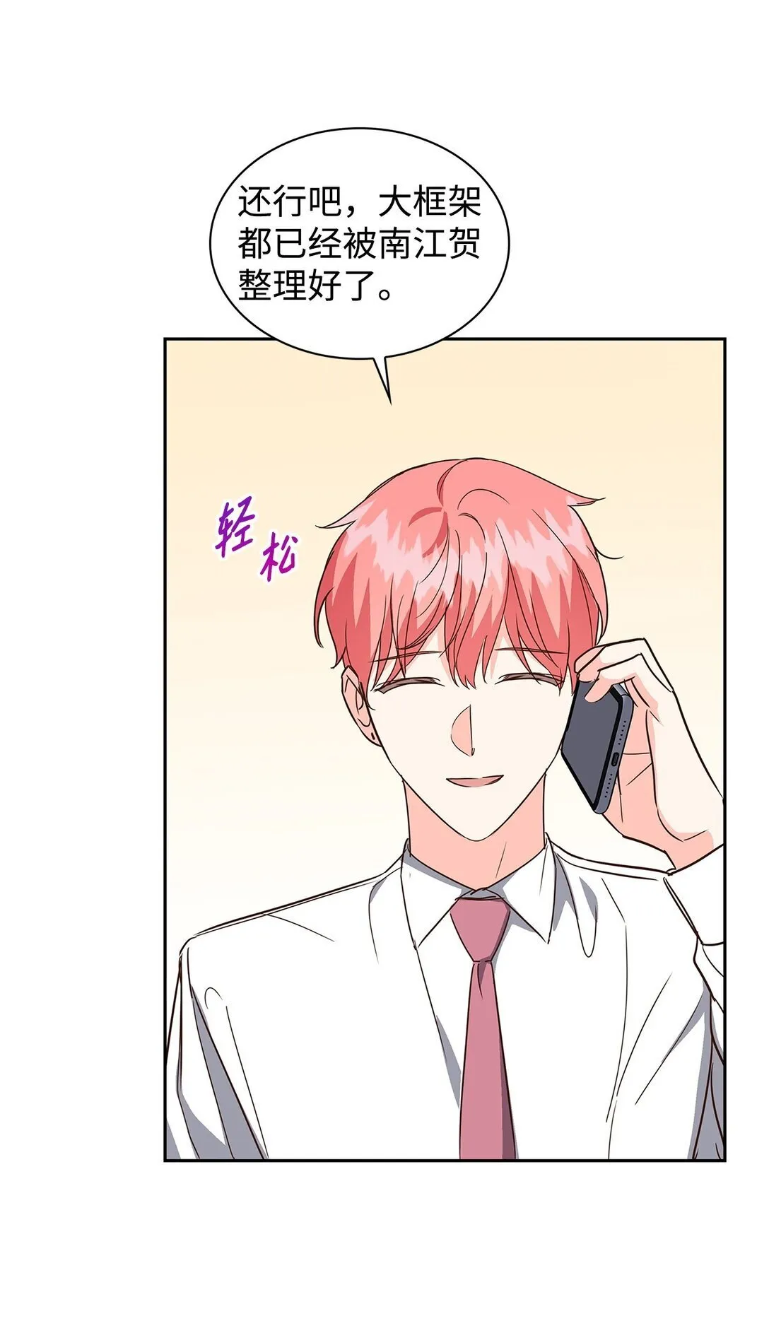 160 威胁 第9页