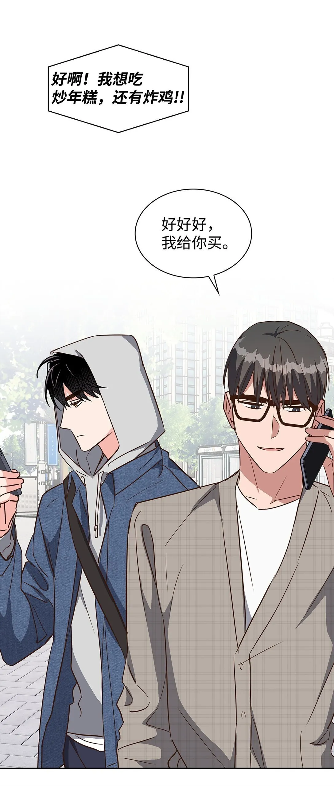 160 威胁 第11页