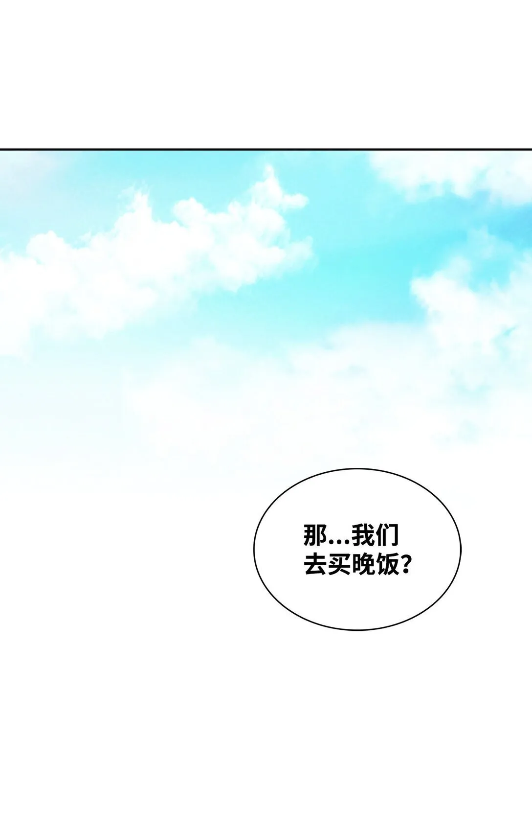 160 威胁 第16页