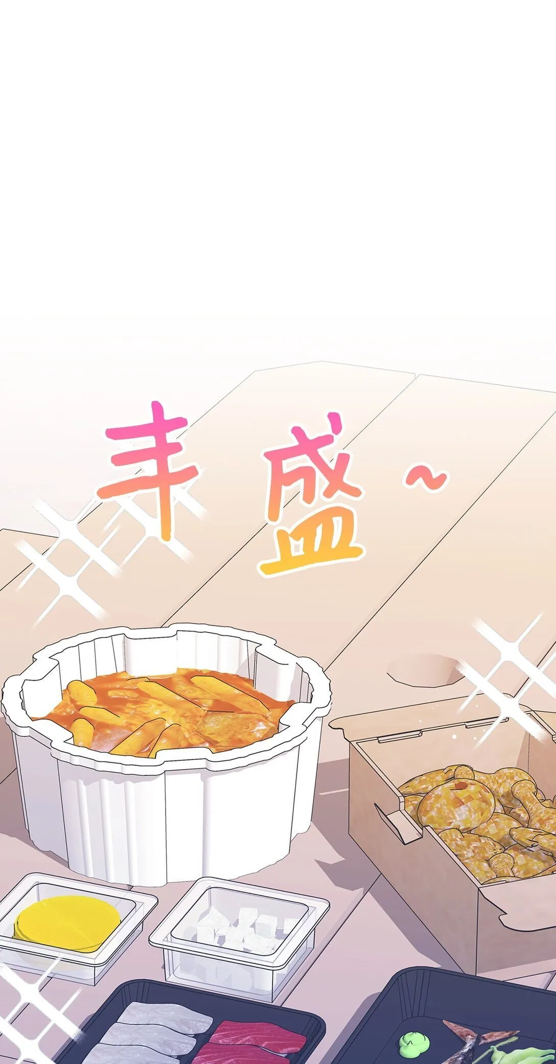 160 威胁 第19页