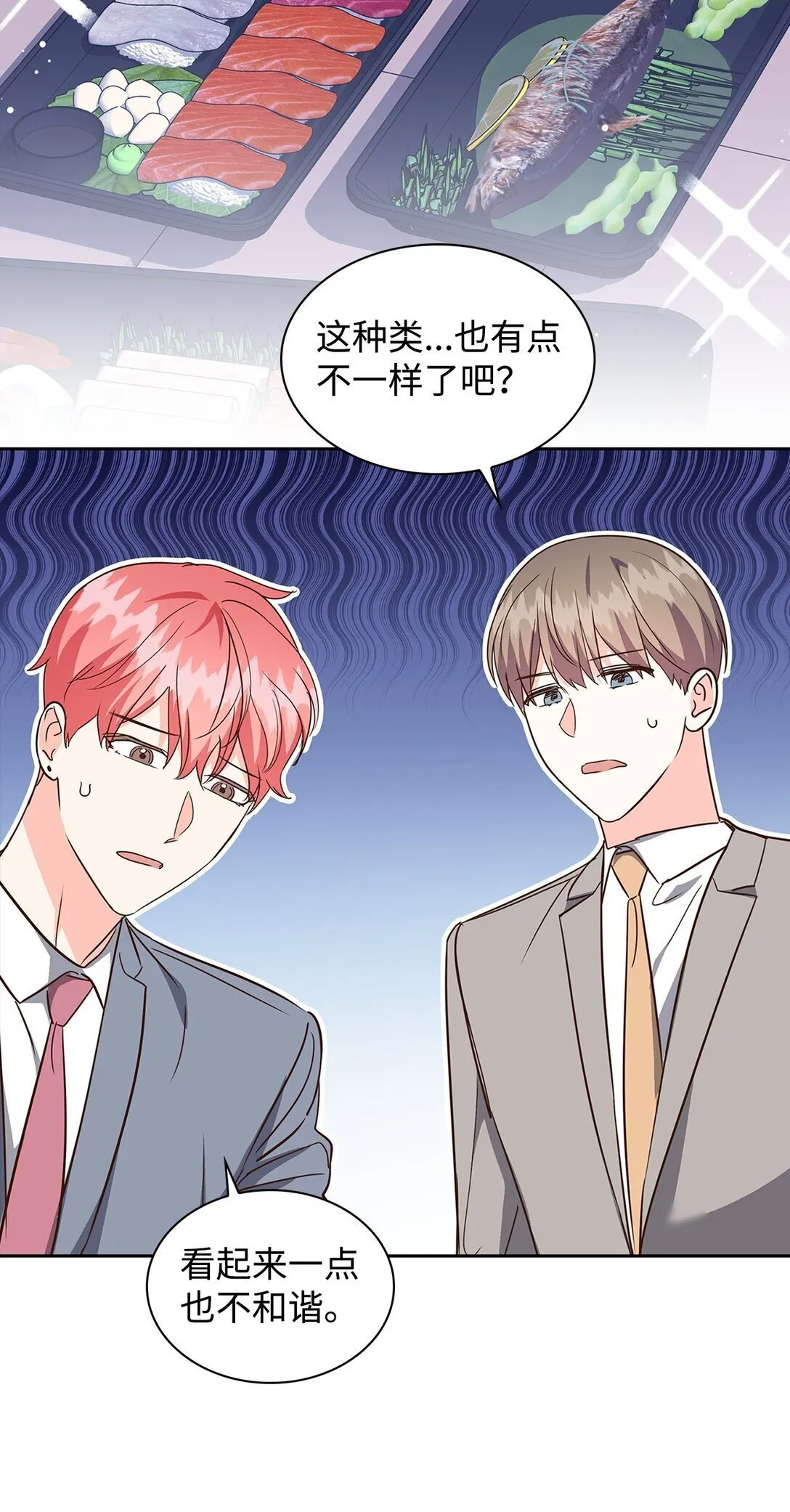 160 威胁 第20页