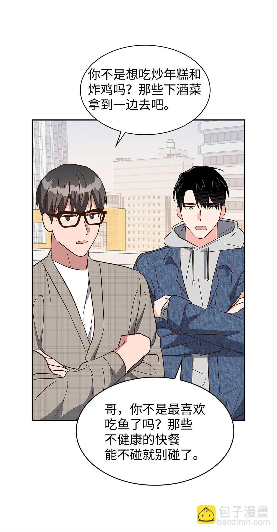 160 威胁 第21页