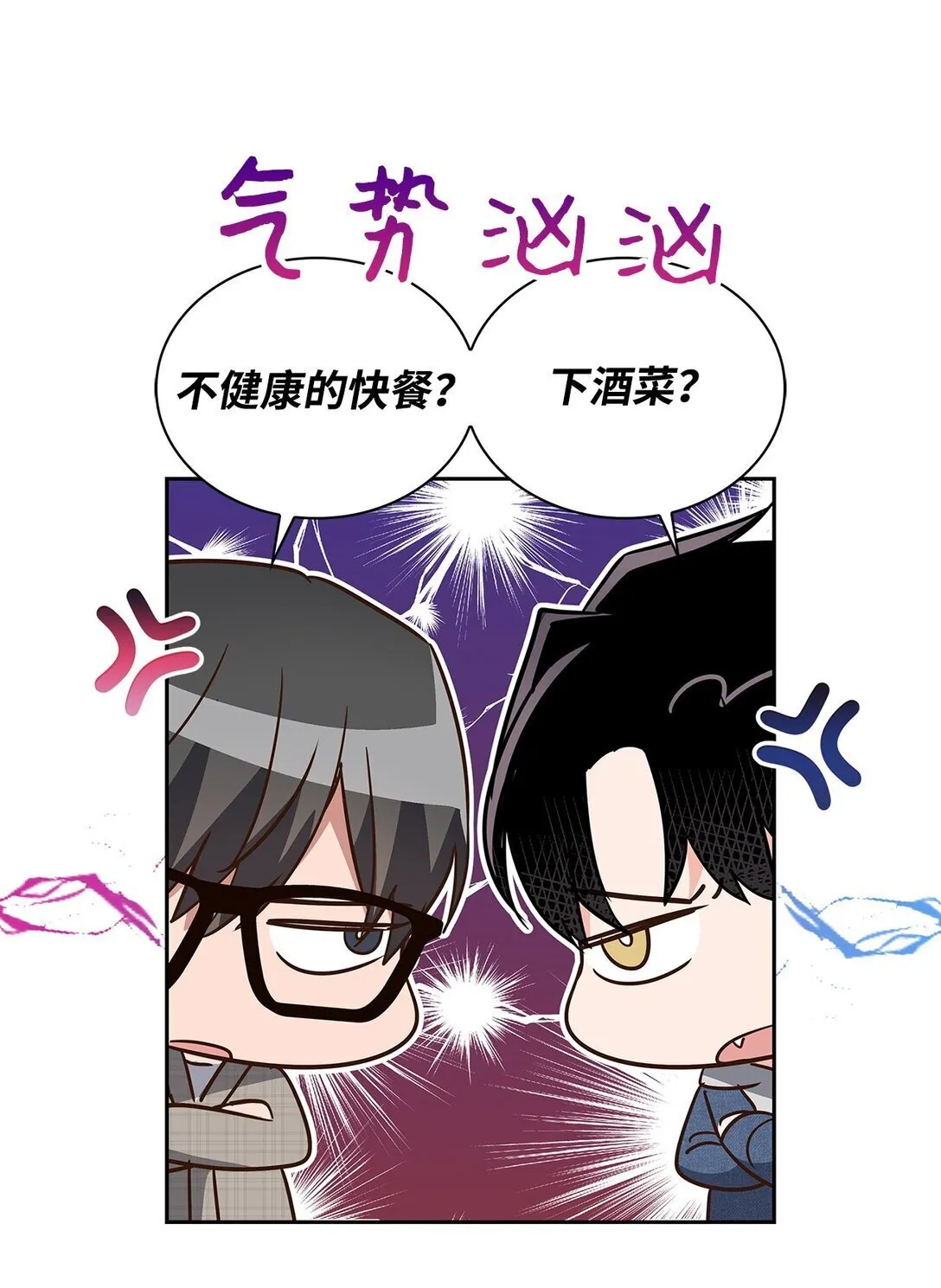 160 威胁 第22页