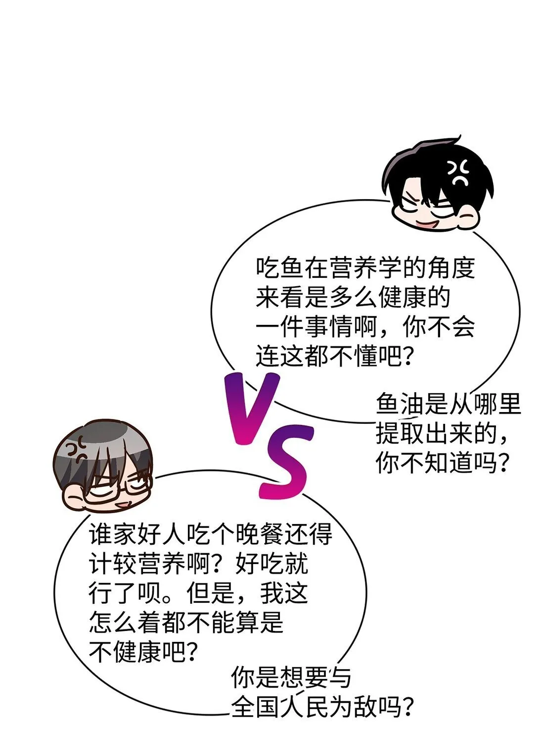 160 威胁 第23页