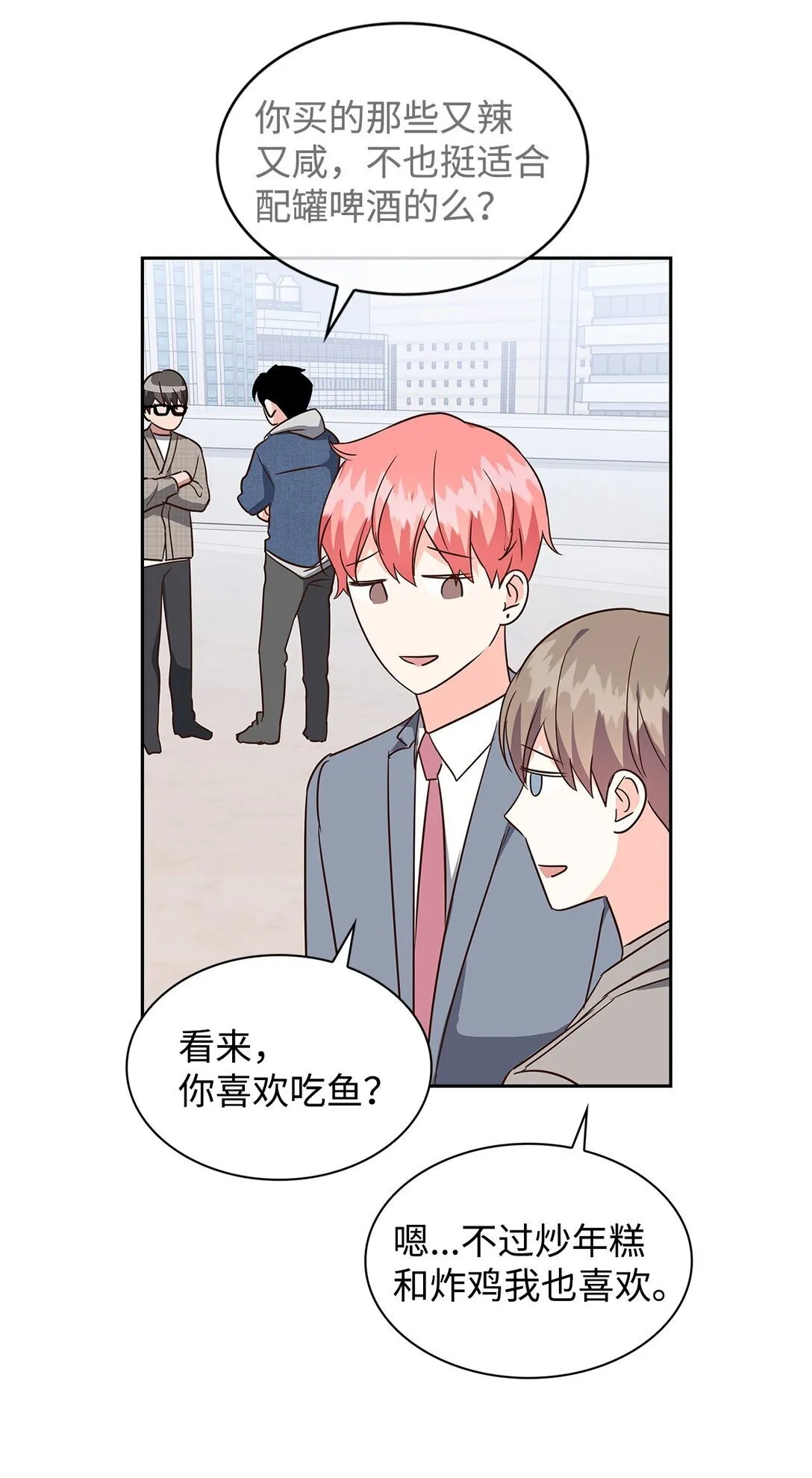 160 威胁 第25页