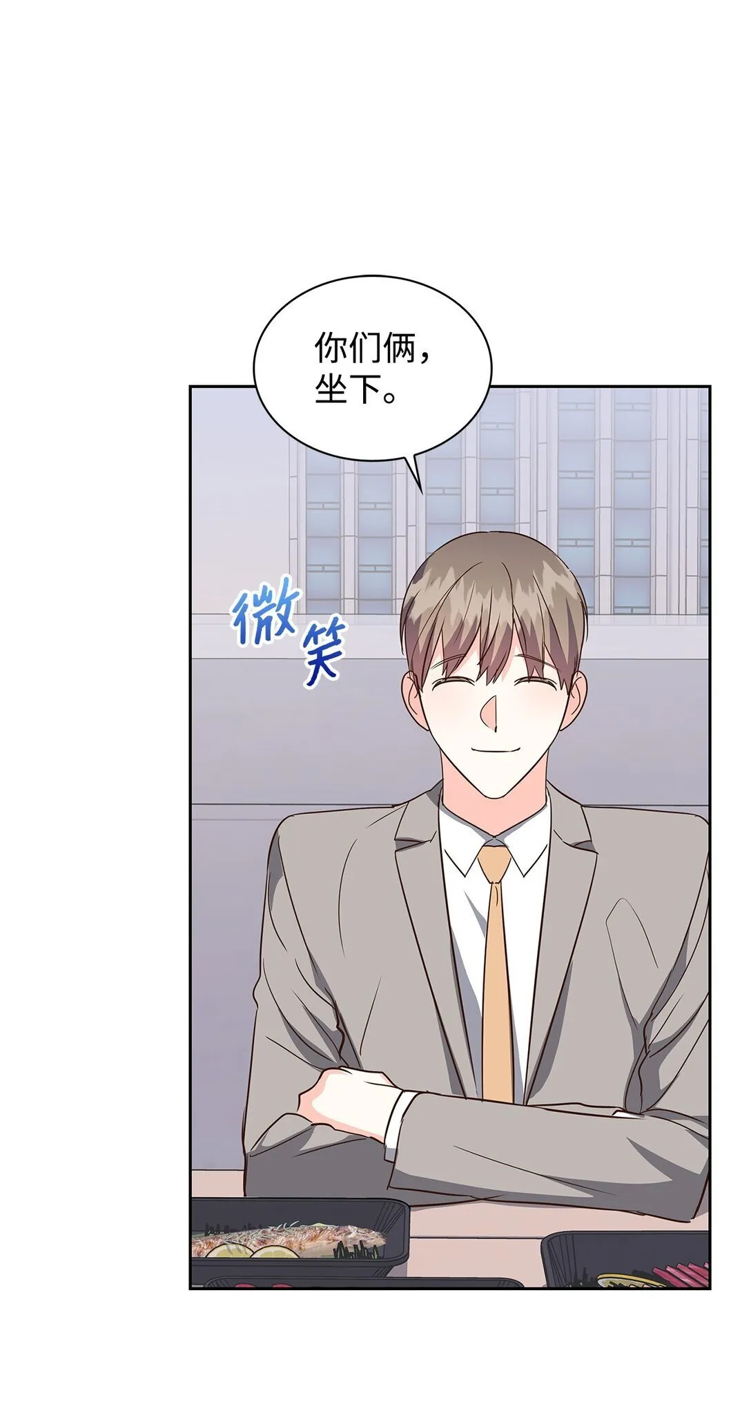 160 威胁 第30页