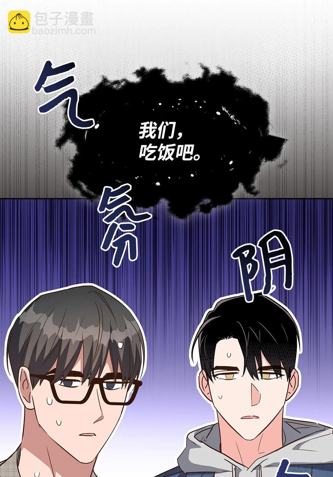 160 威胁 第32页