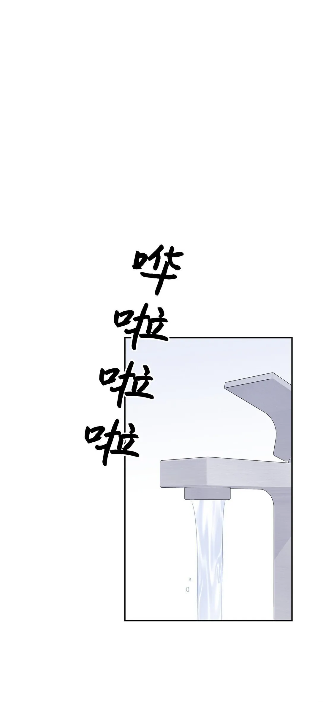 160 威胁 第34页