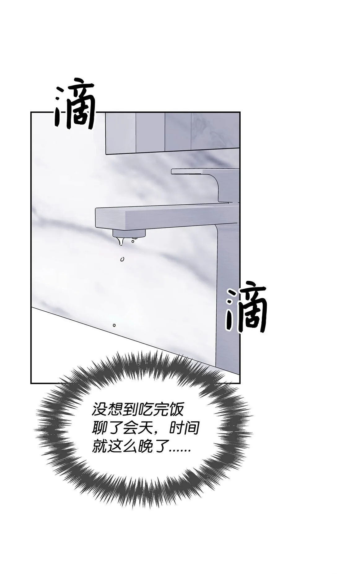 160 威胁 第38页