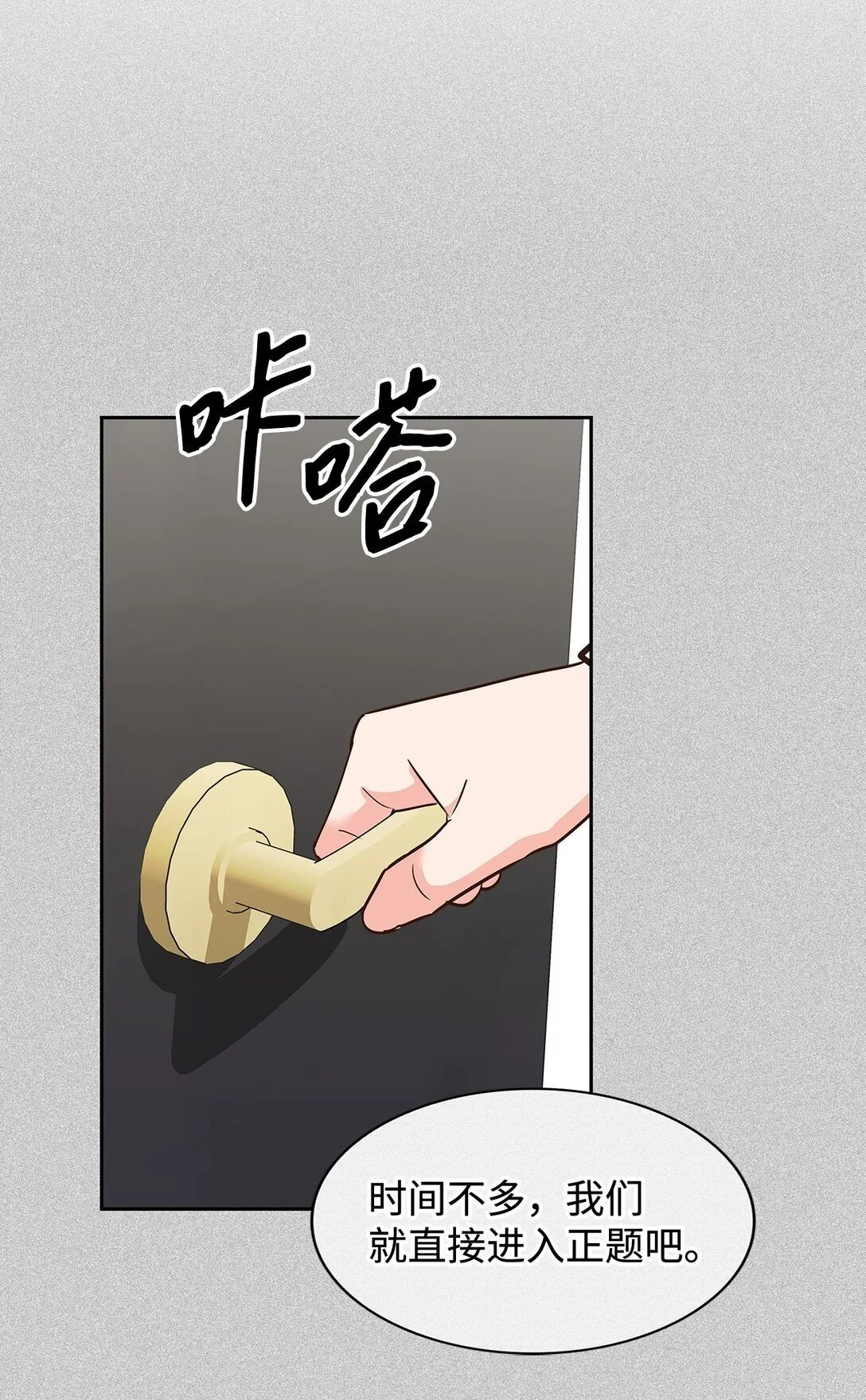 160 威胁 第41页