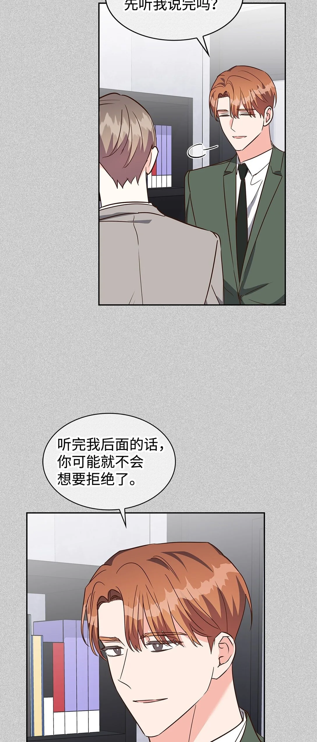 160 威胁 第44页