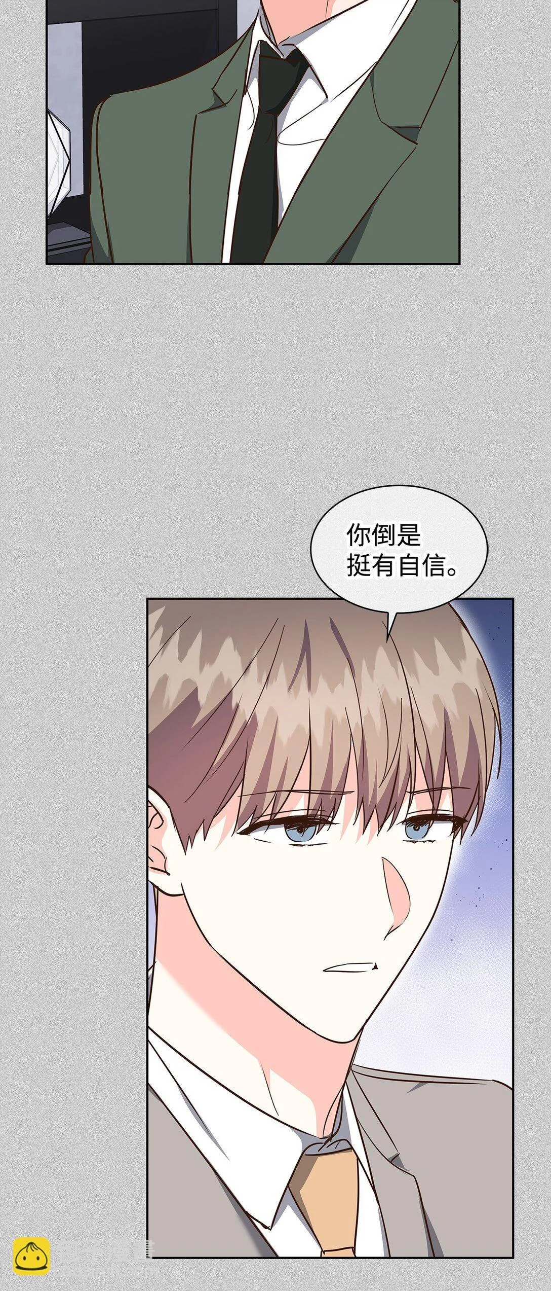 160 威胁 第45页