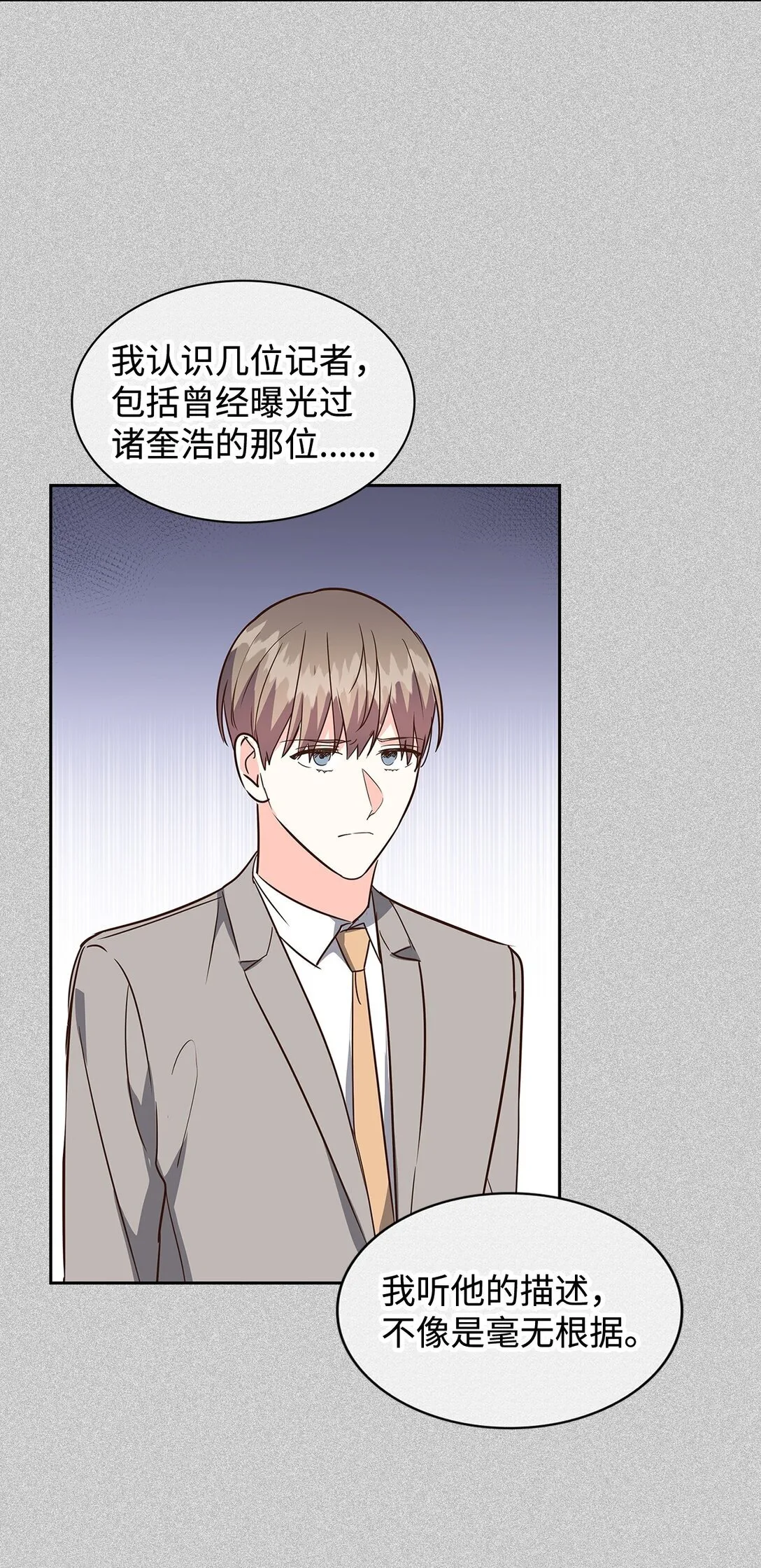 160 威胁 第47页
