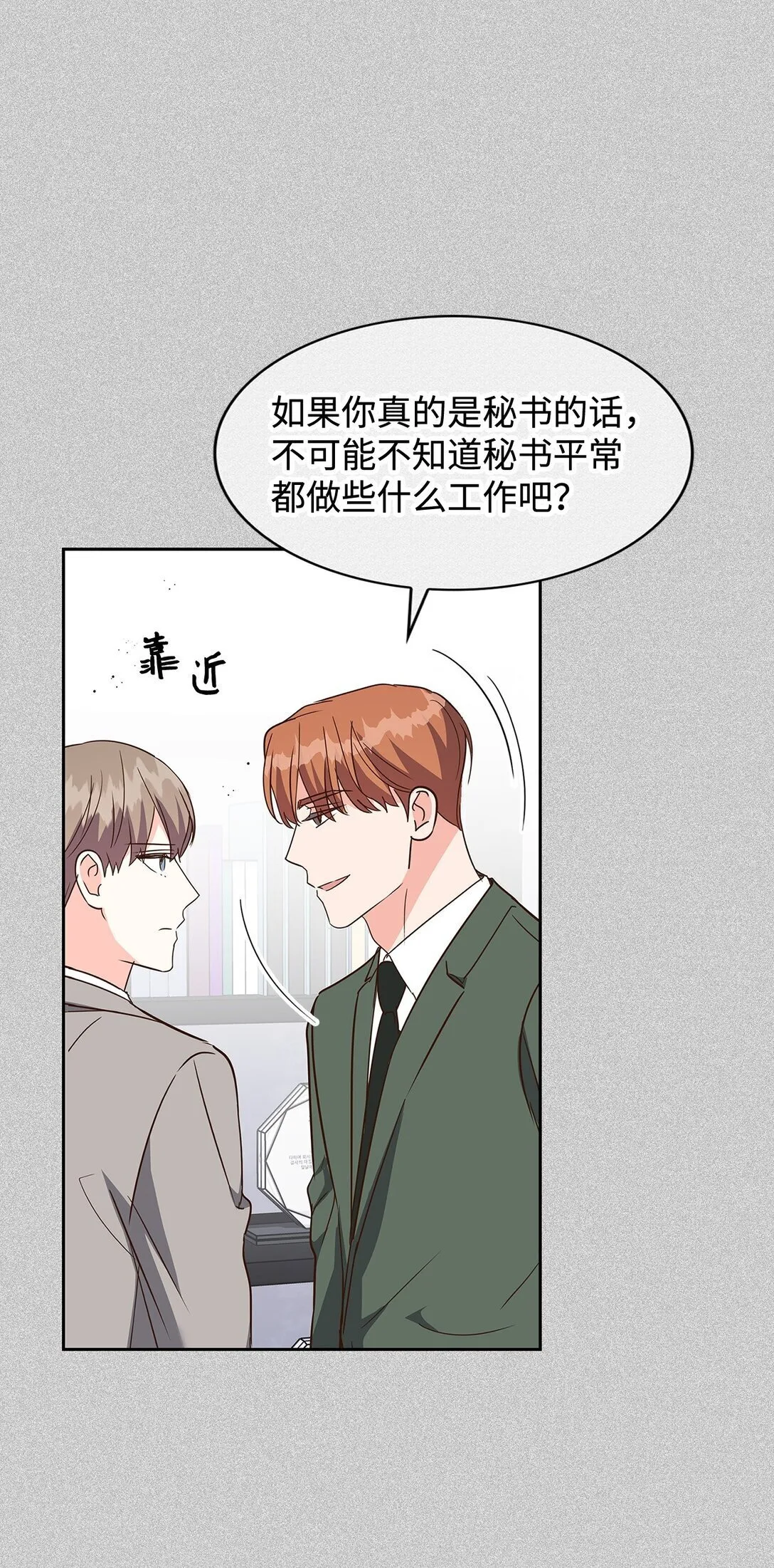 160 威胁 第51页