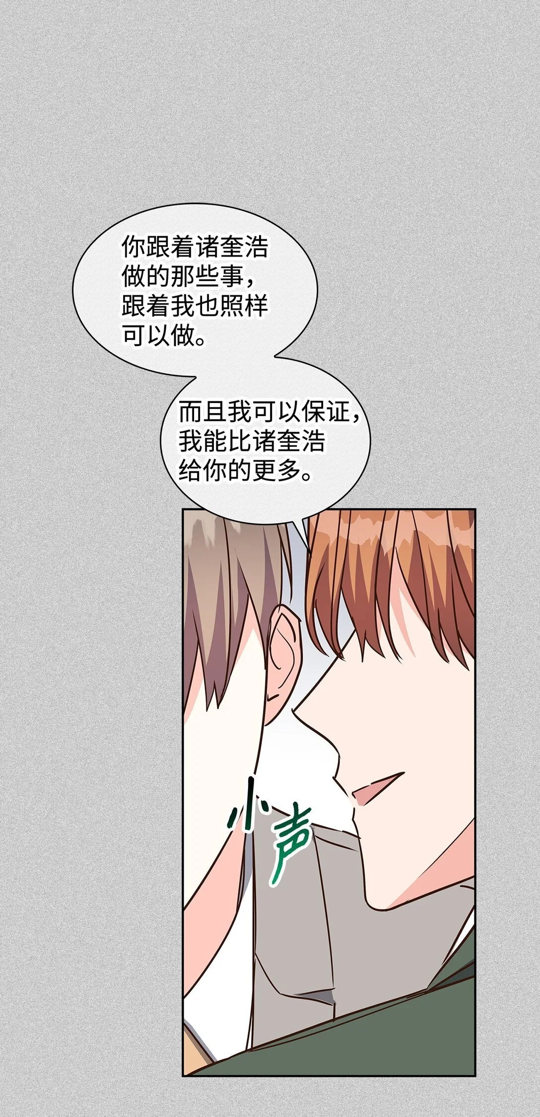 160 威胁 第55页