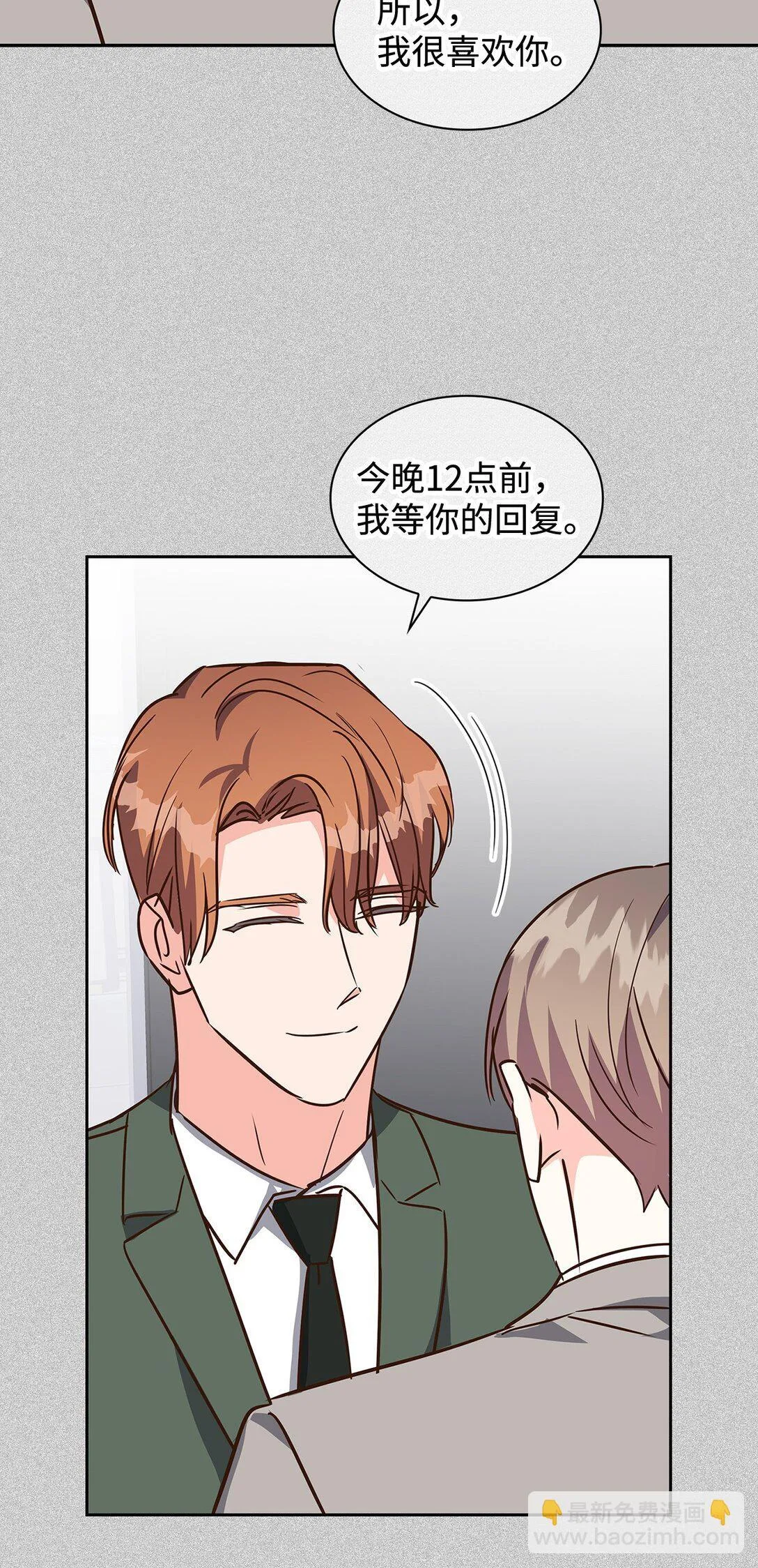 160 威胁 第58页