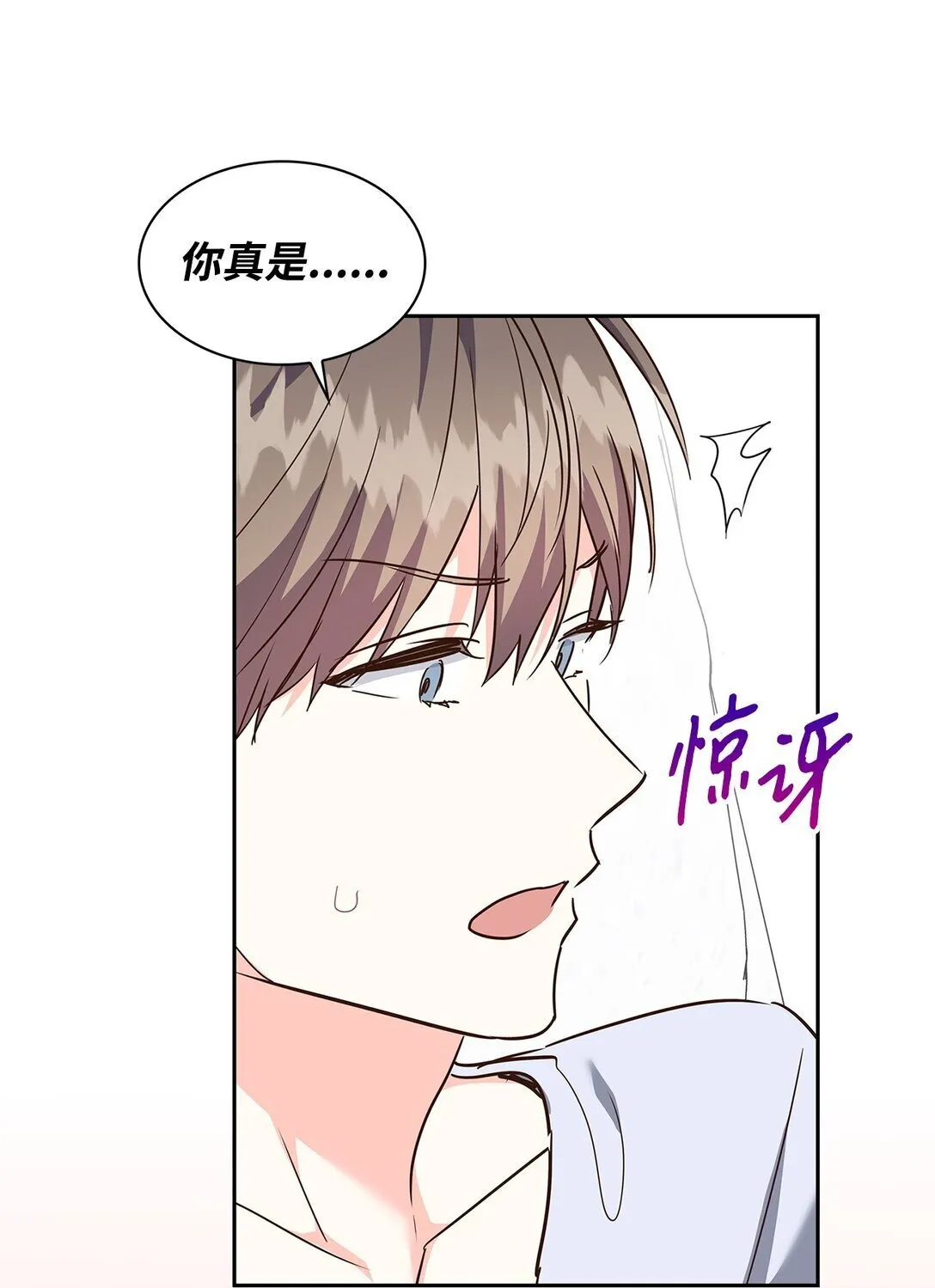 161 私下交易 第45页