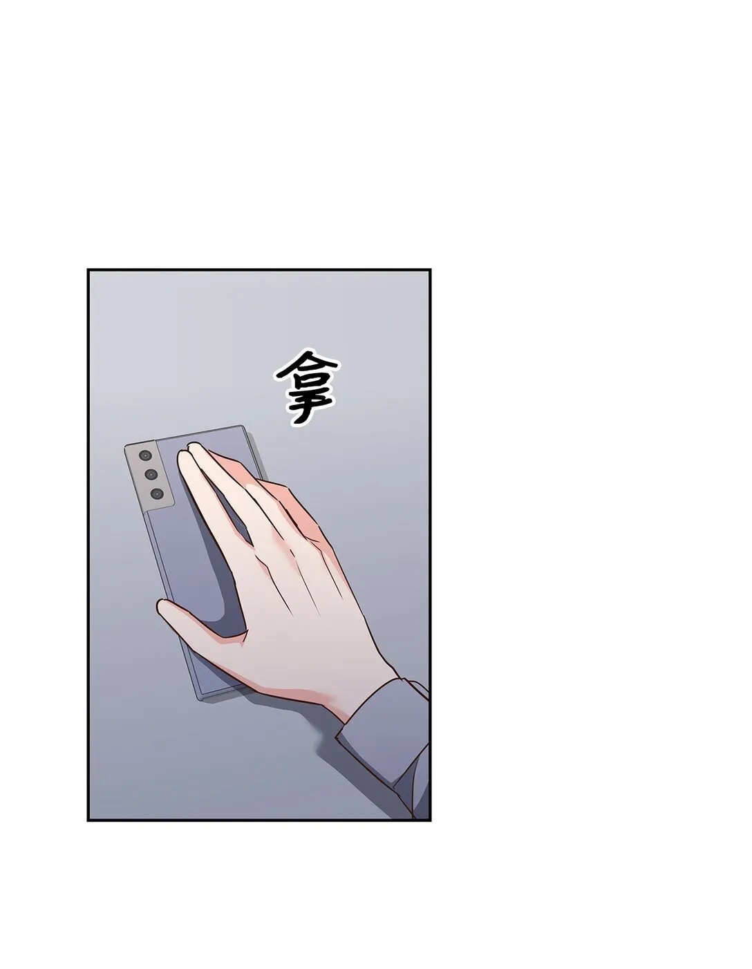 162 集体离职 第6页