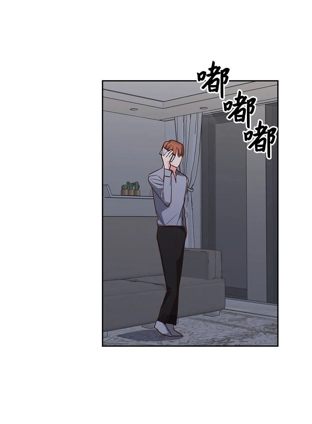 162 集体离职 第7页