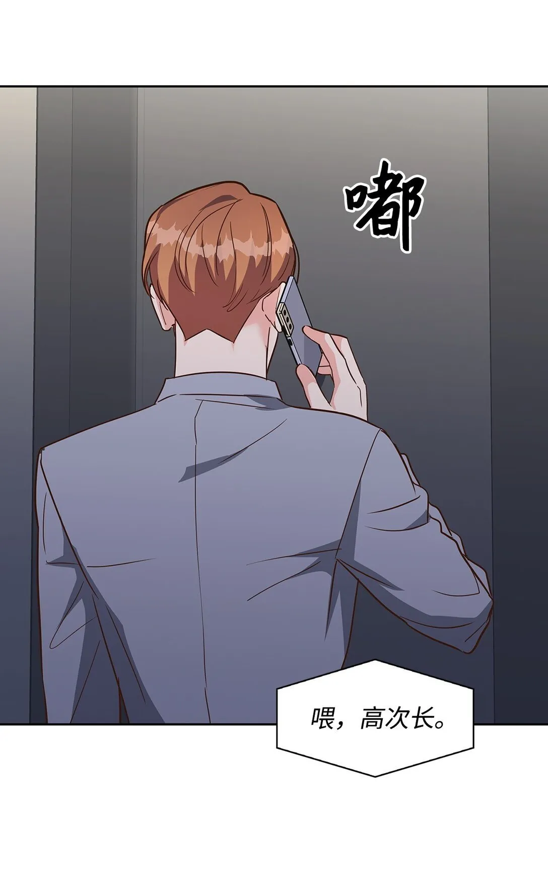 162 集体离职 第8页