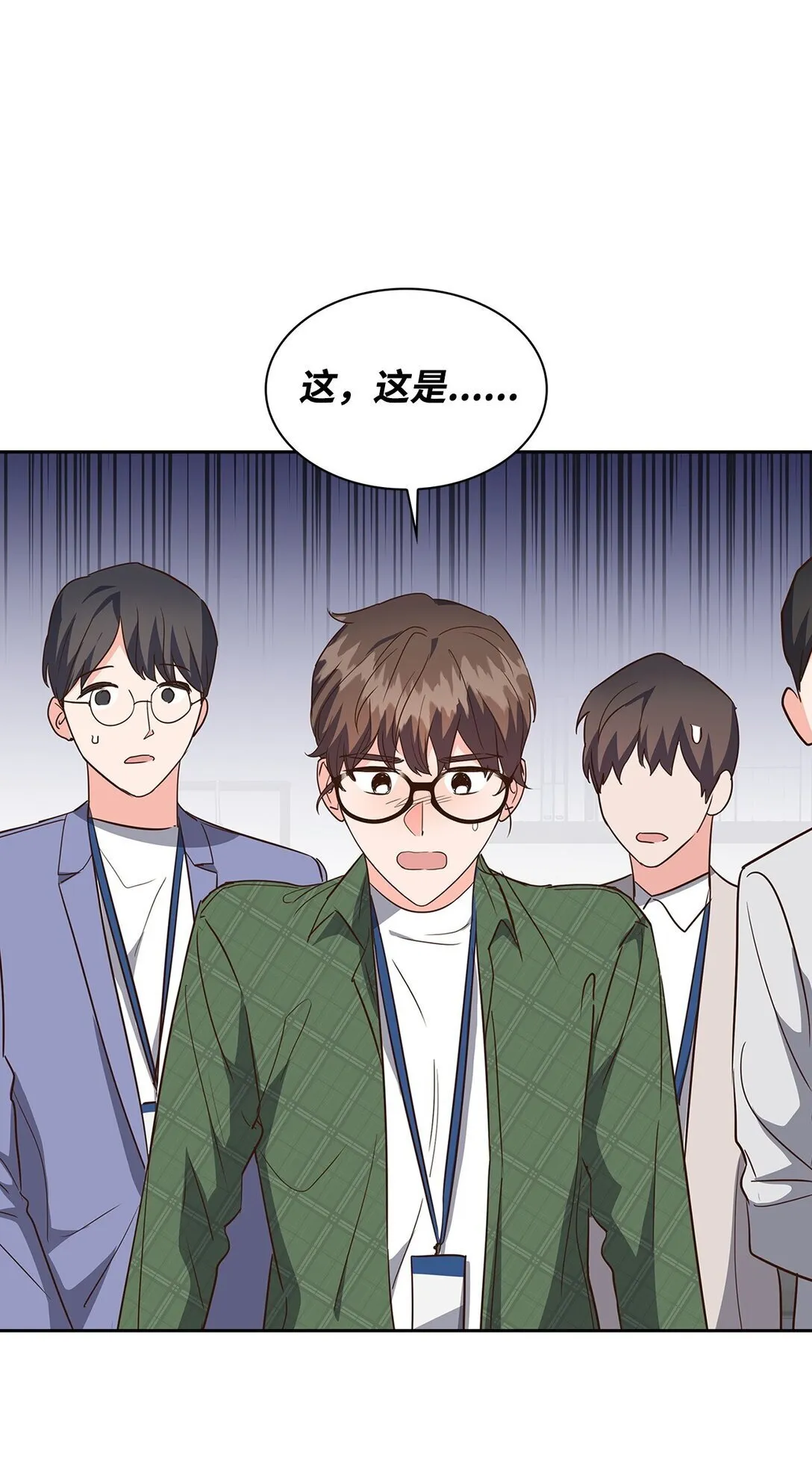 162 集体离职 第18页