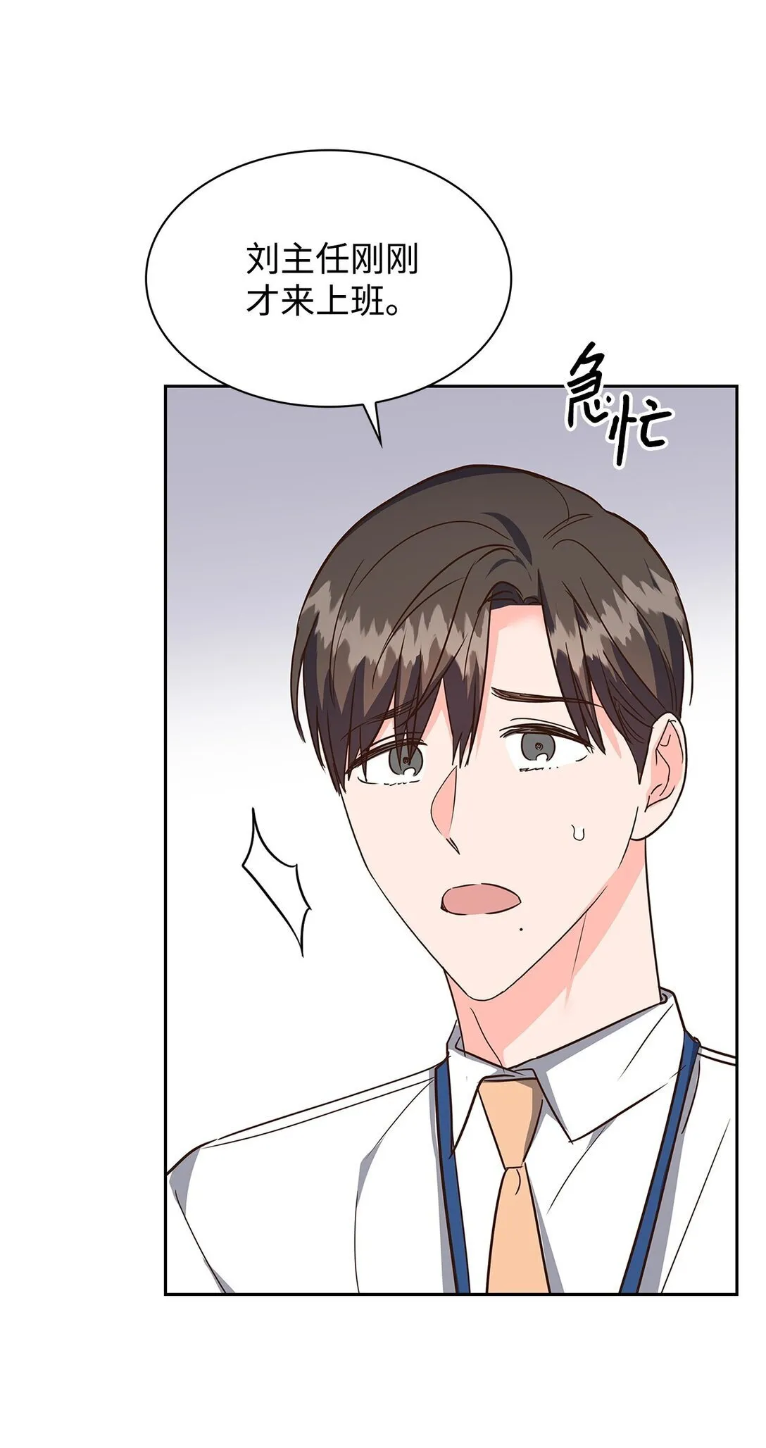 162 集体离职 第27页