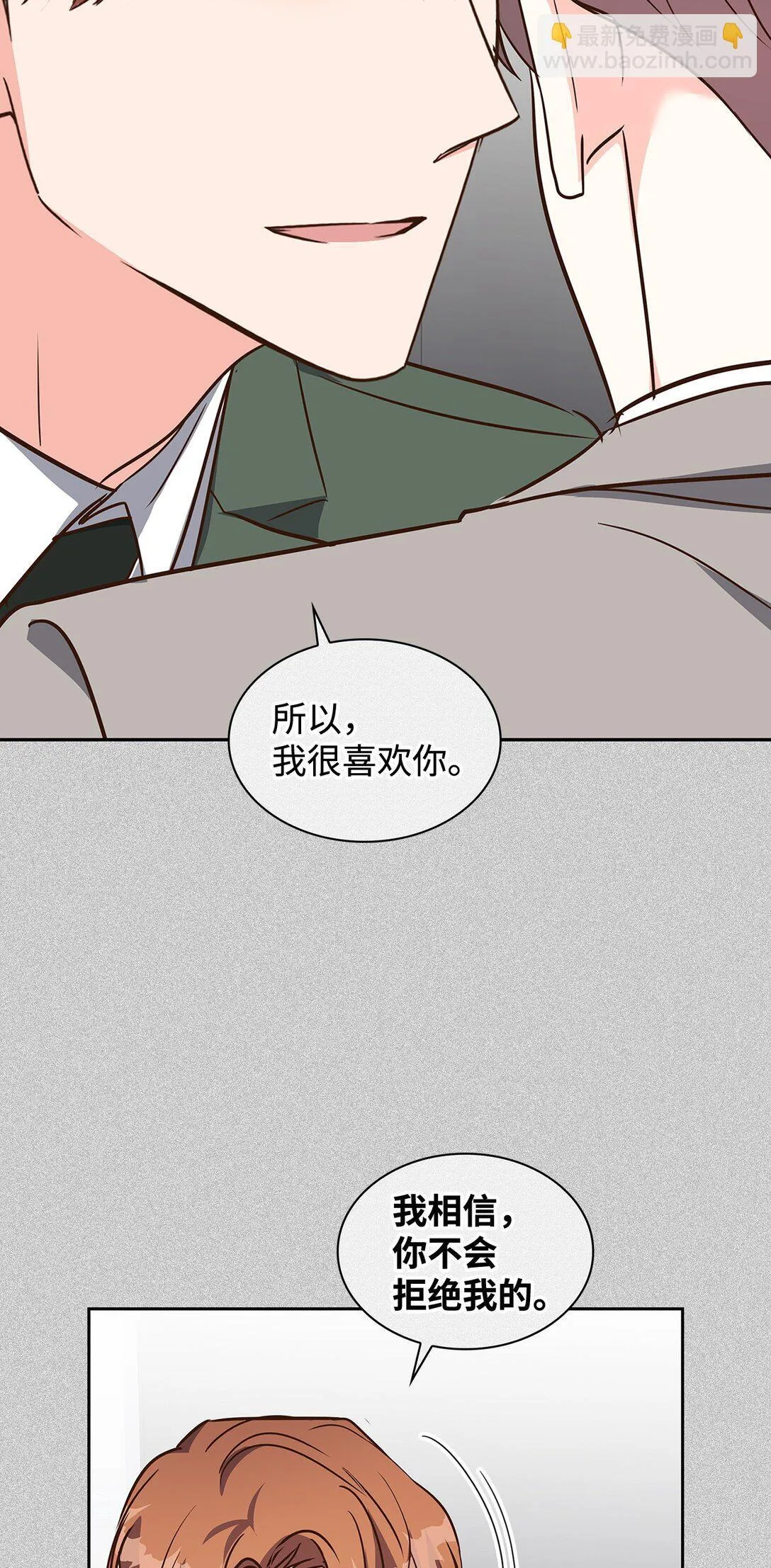 162 集体离职 第34页
