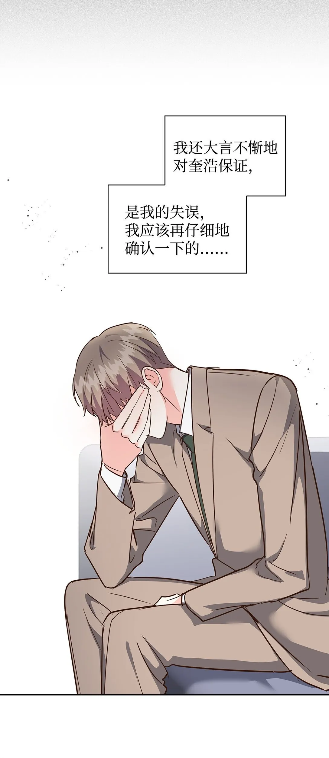 162 集体离职 第41页