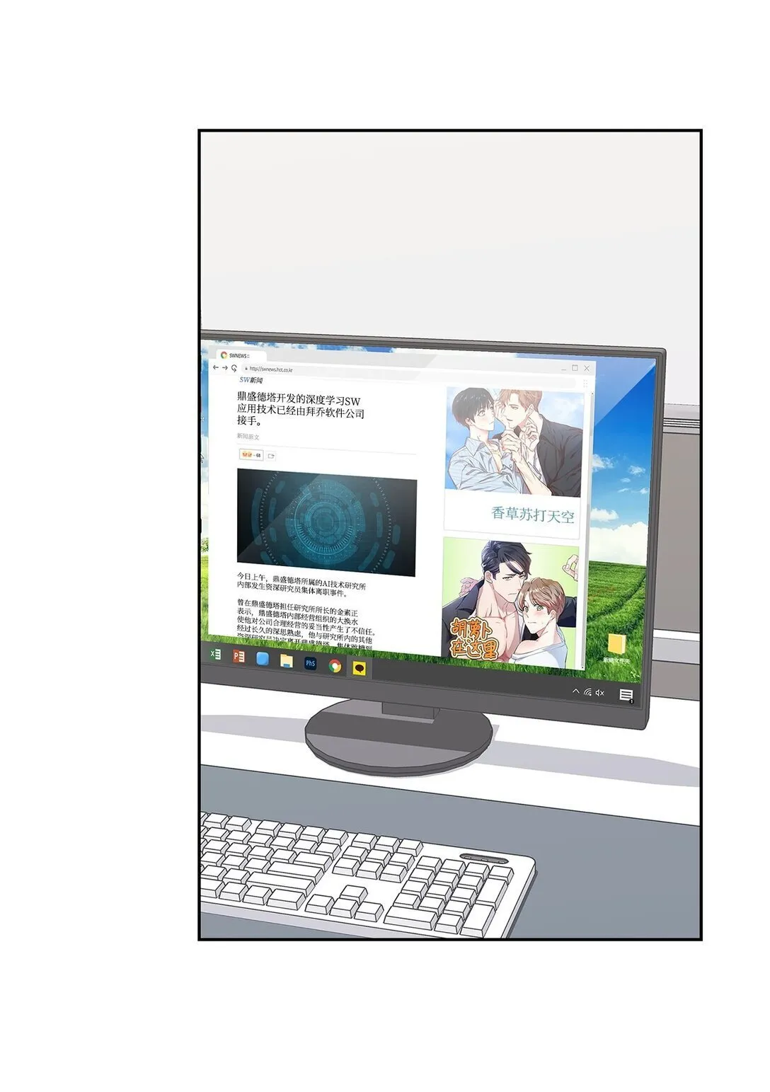 162 集体离职 第46页