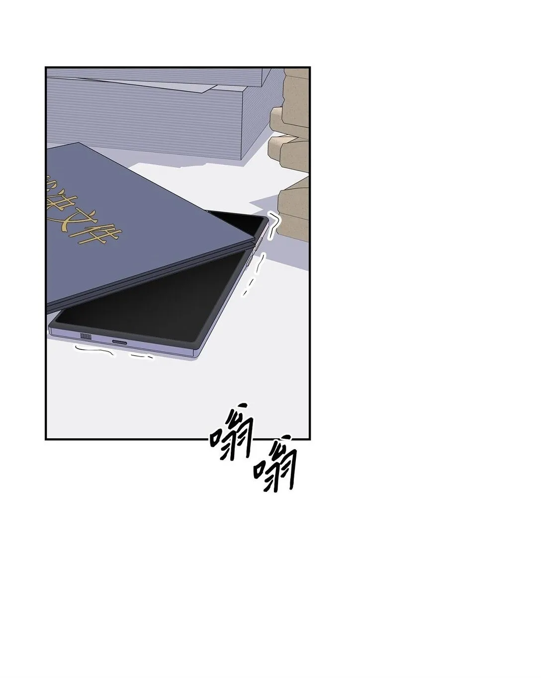 163 自责 第2页