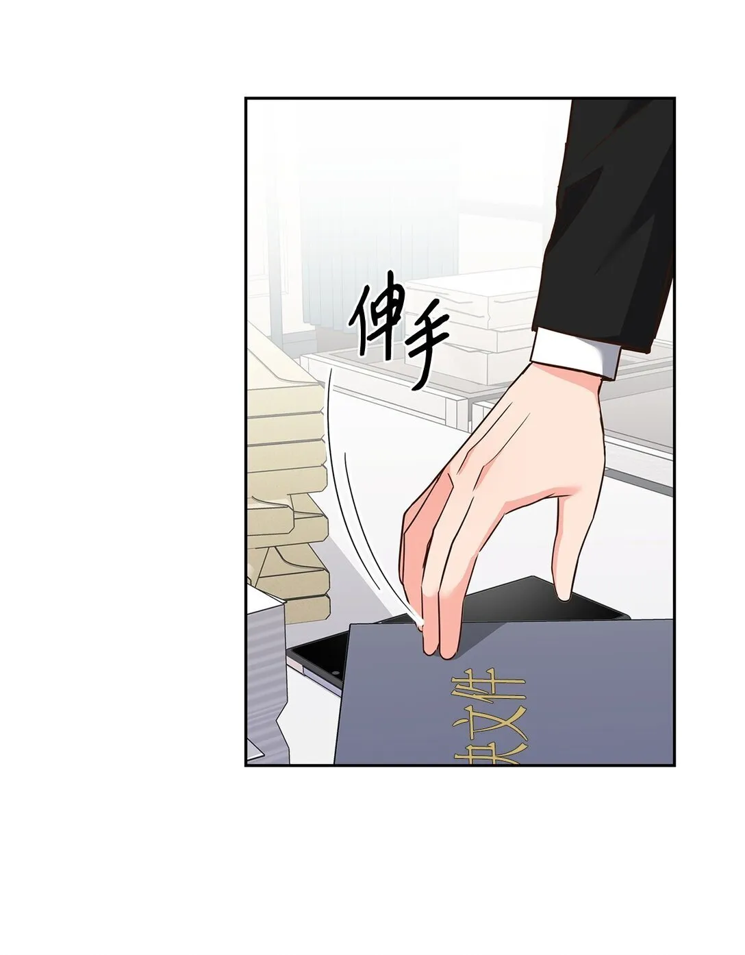 163 自责 第3页