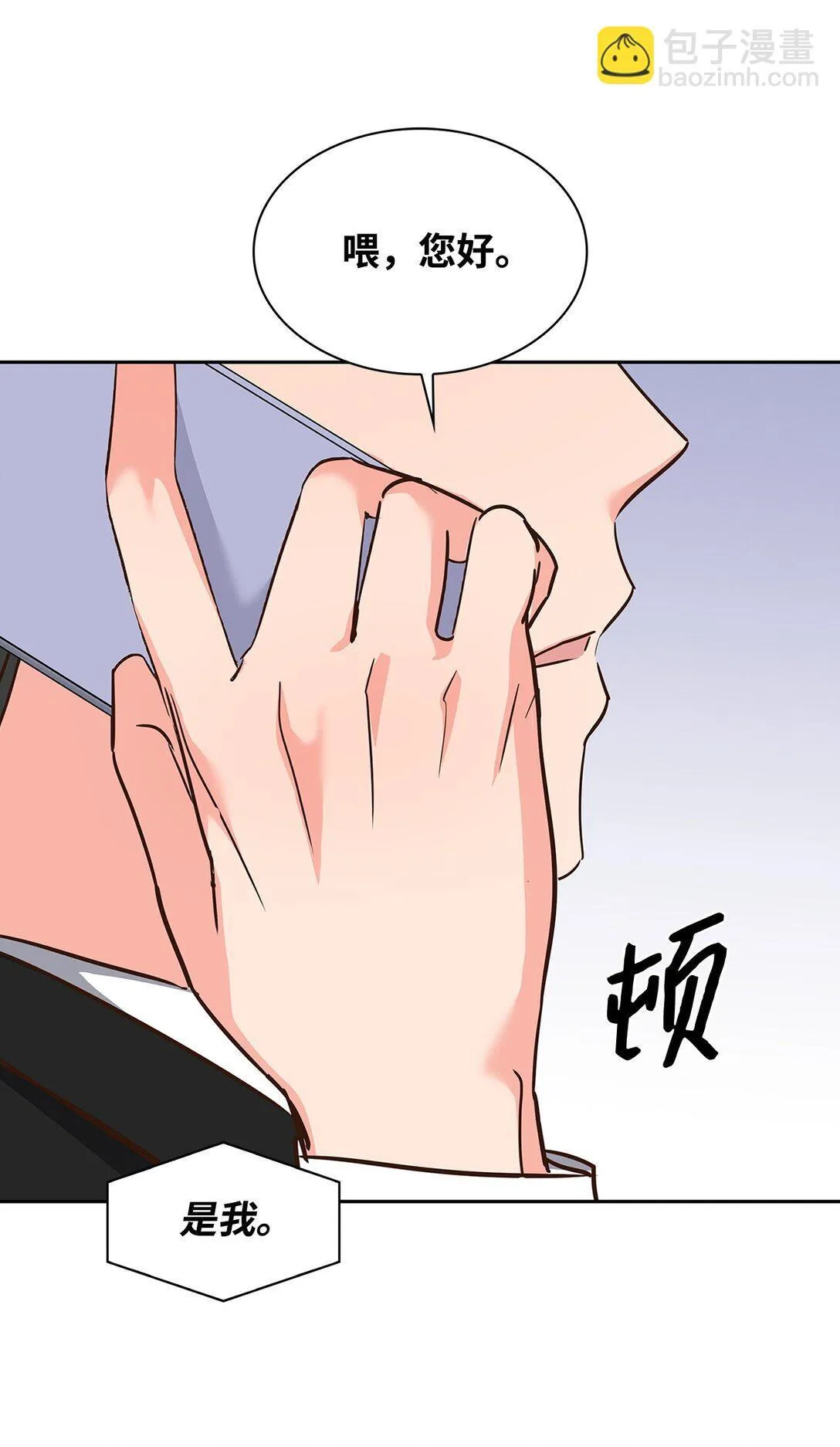 163 自责 第4页