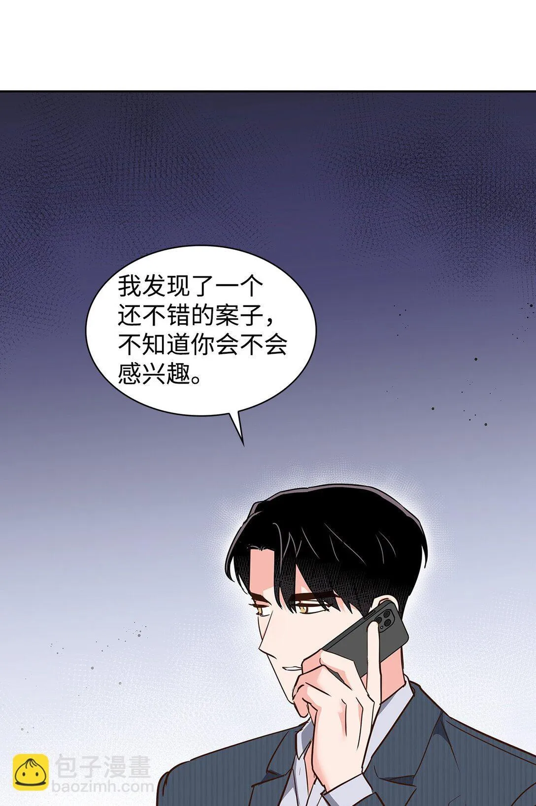 163 自责 第5页